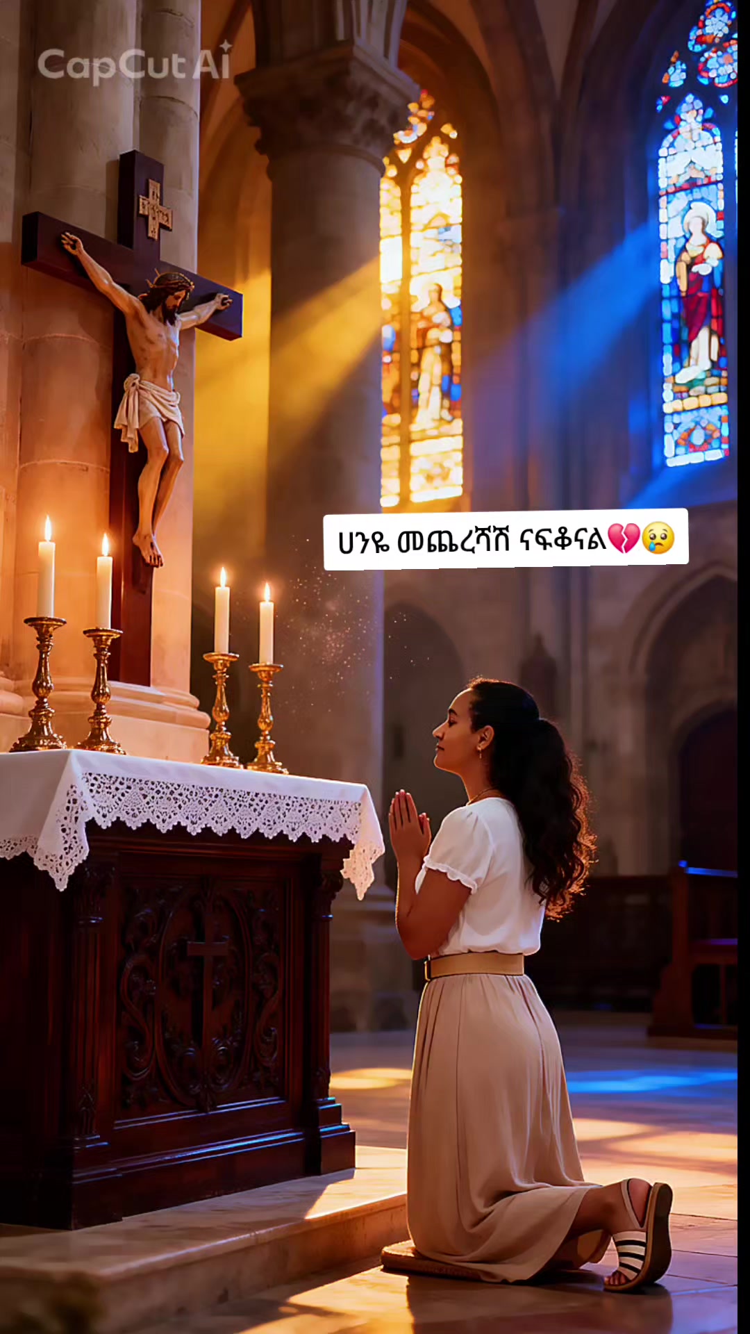 @አለም ውሸት ናት🌍💔😭