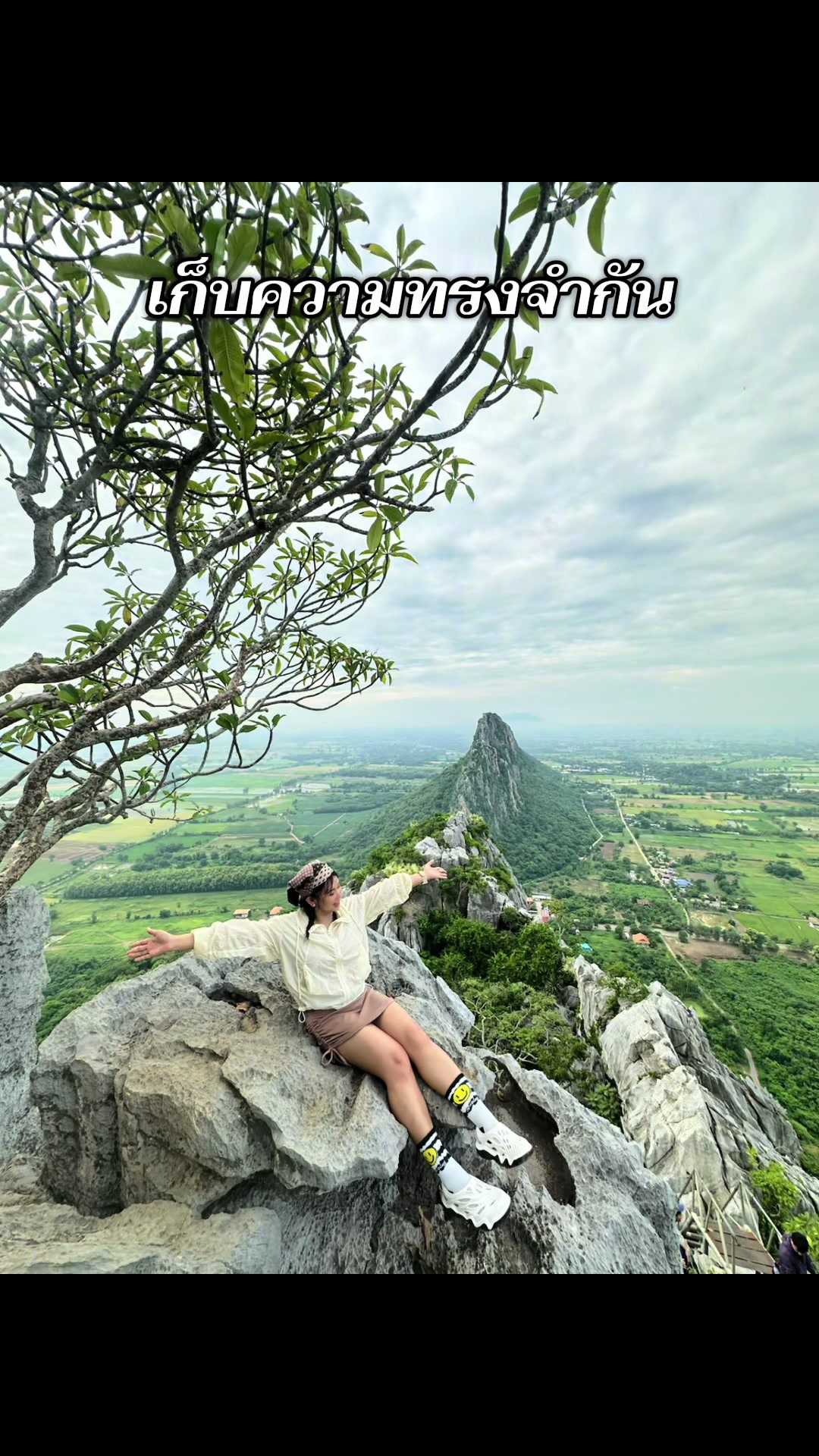 @แอนนา ชิดาพาเพลิน