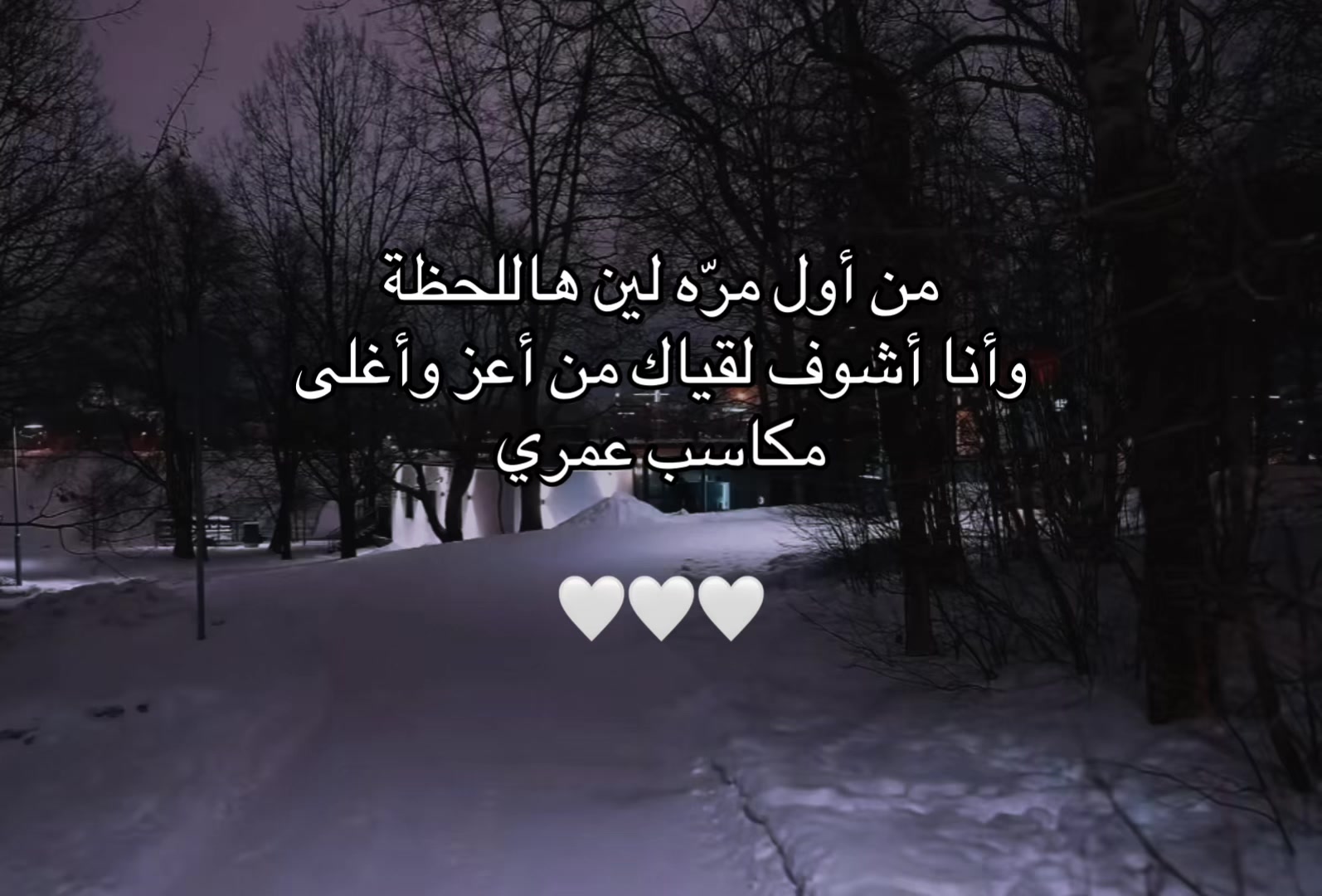 @نسيت ؟