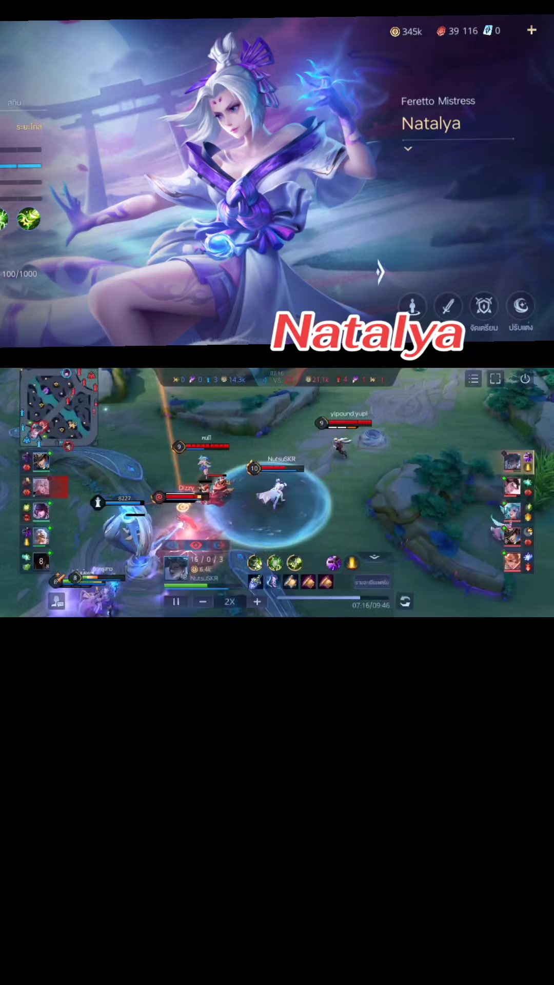 @Nutsu F