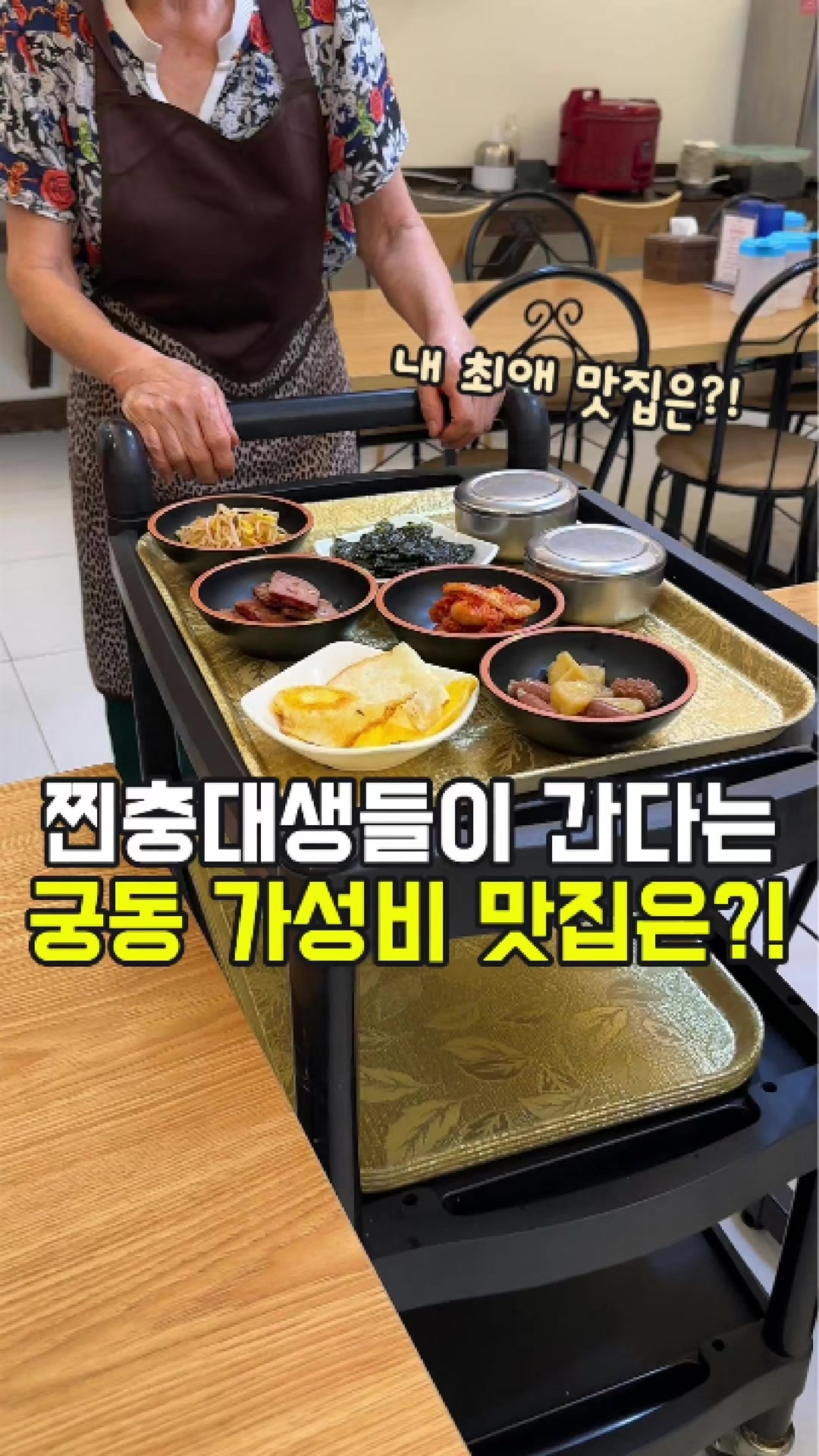 @대전토박이