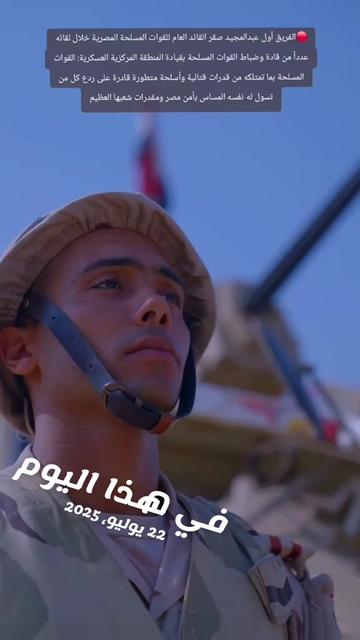 @🇪🇬𓂀Egypt𓋹𓀾🇪🇬