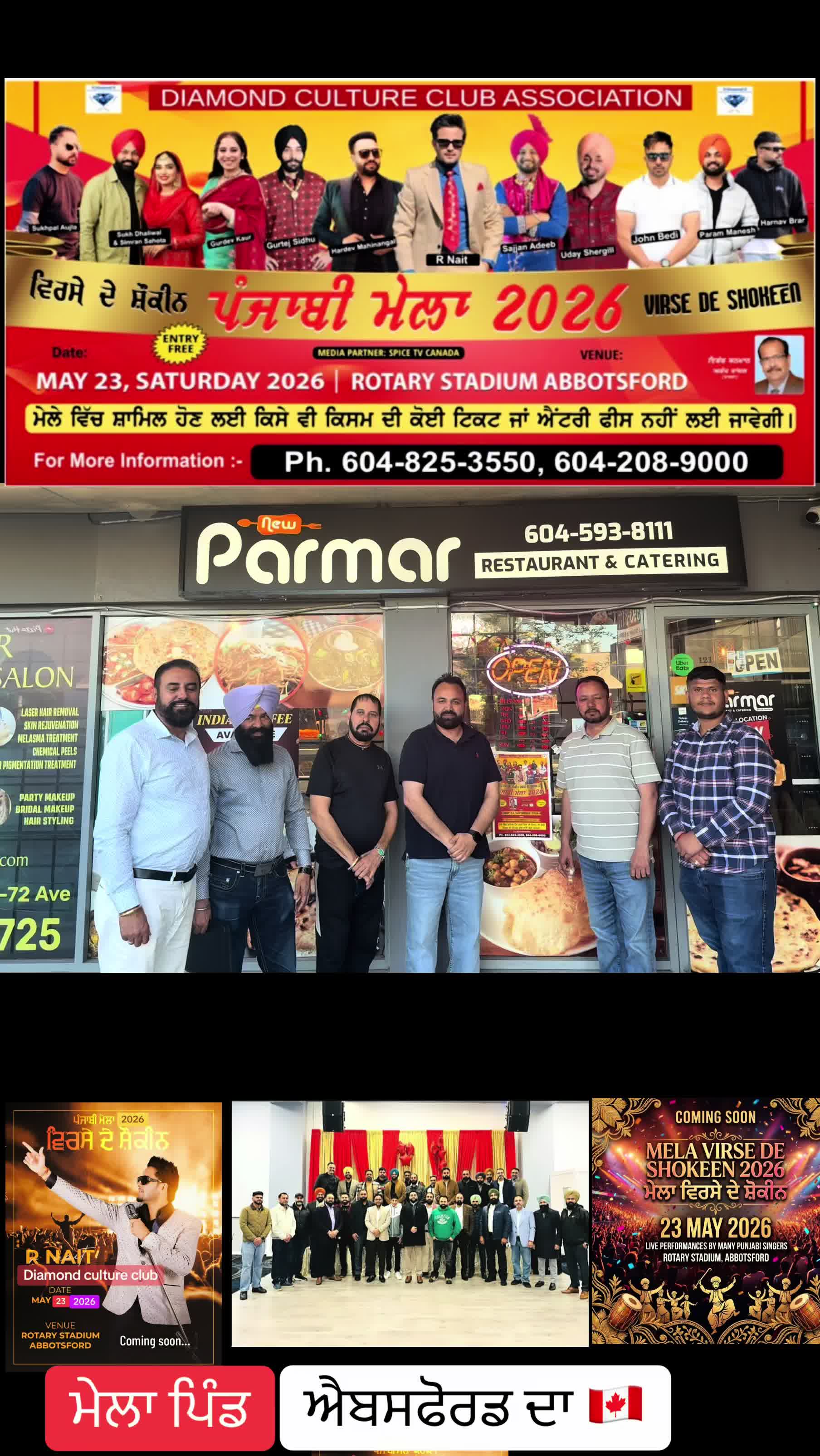 @MEET SIKH
