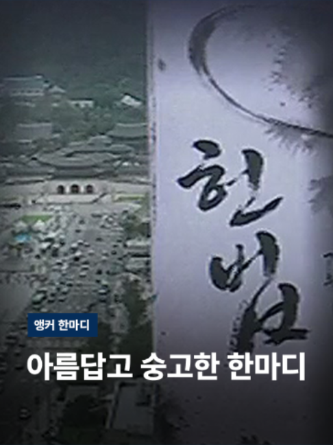 @JTBC News