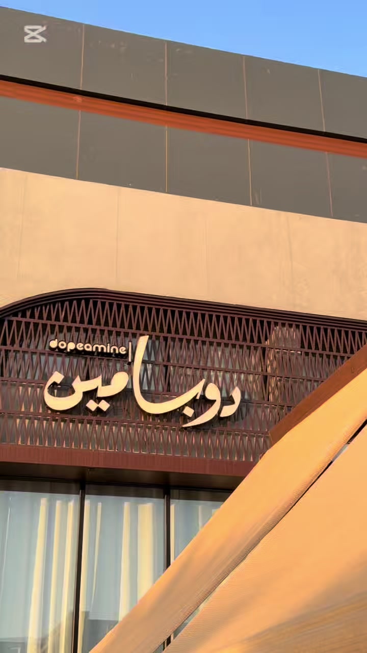 @أصايل 🌱مرخصة إعلاميا