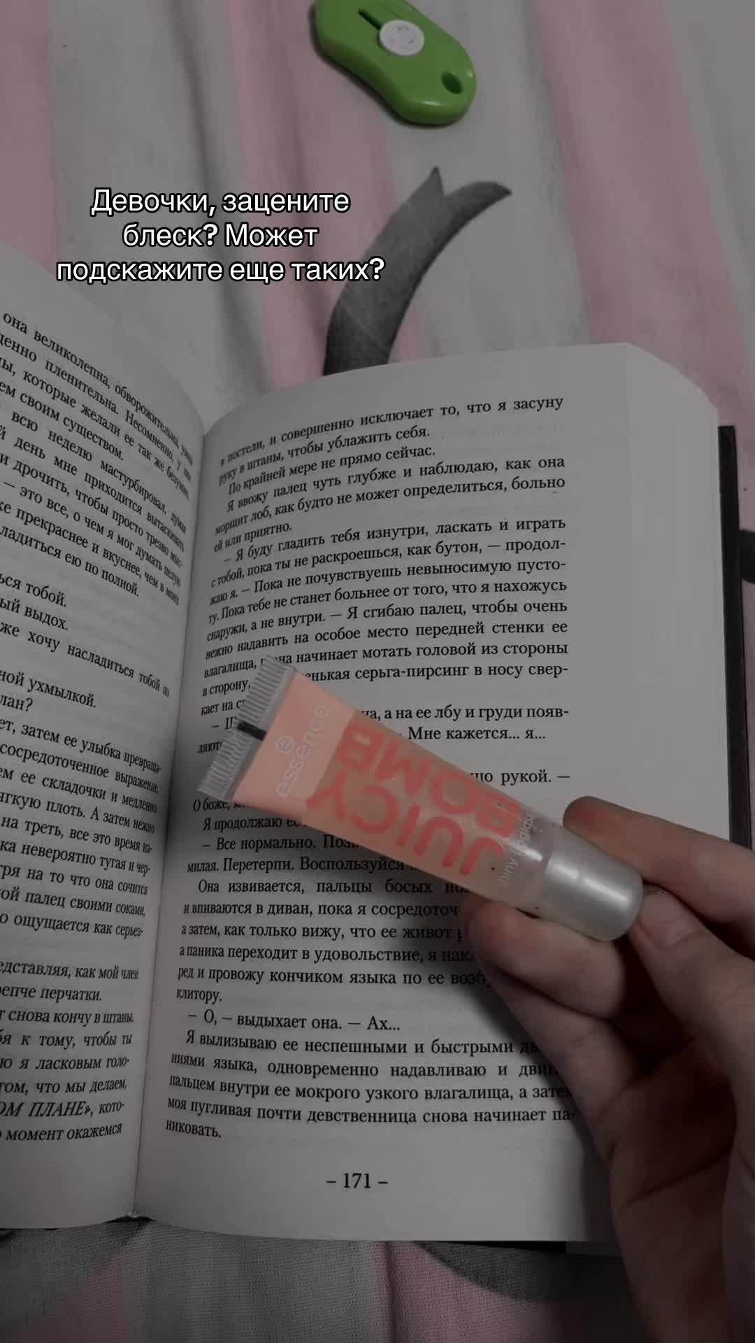 @ТГК: 📚 Կᥙᴛᥲᥱʍ ᥴ Лᥙɜ᧐ᥔ 🍃