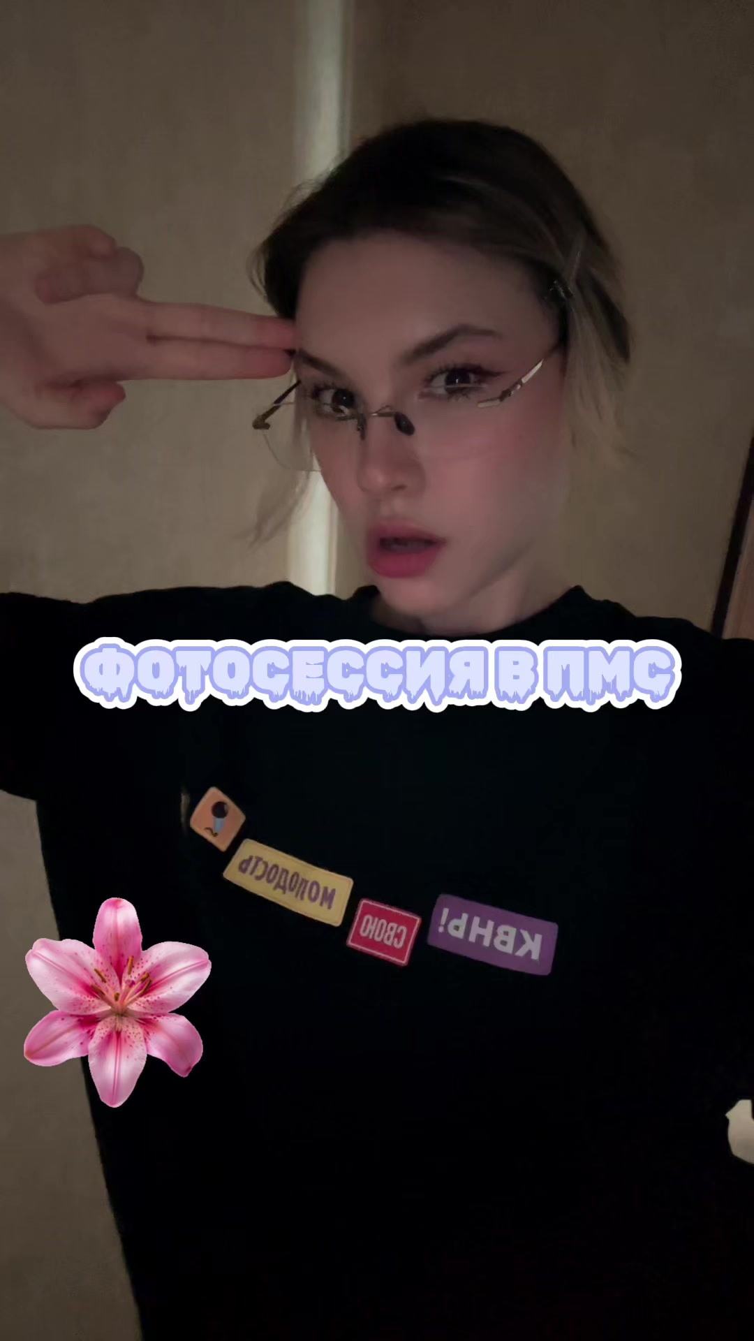 @tettaru