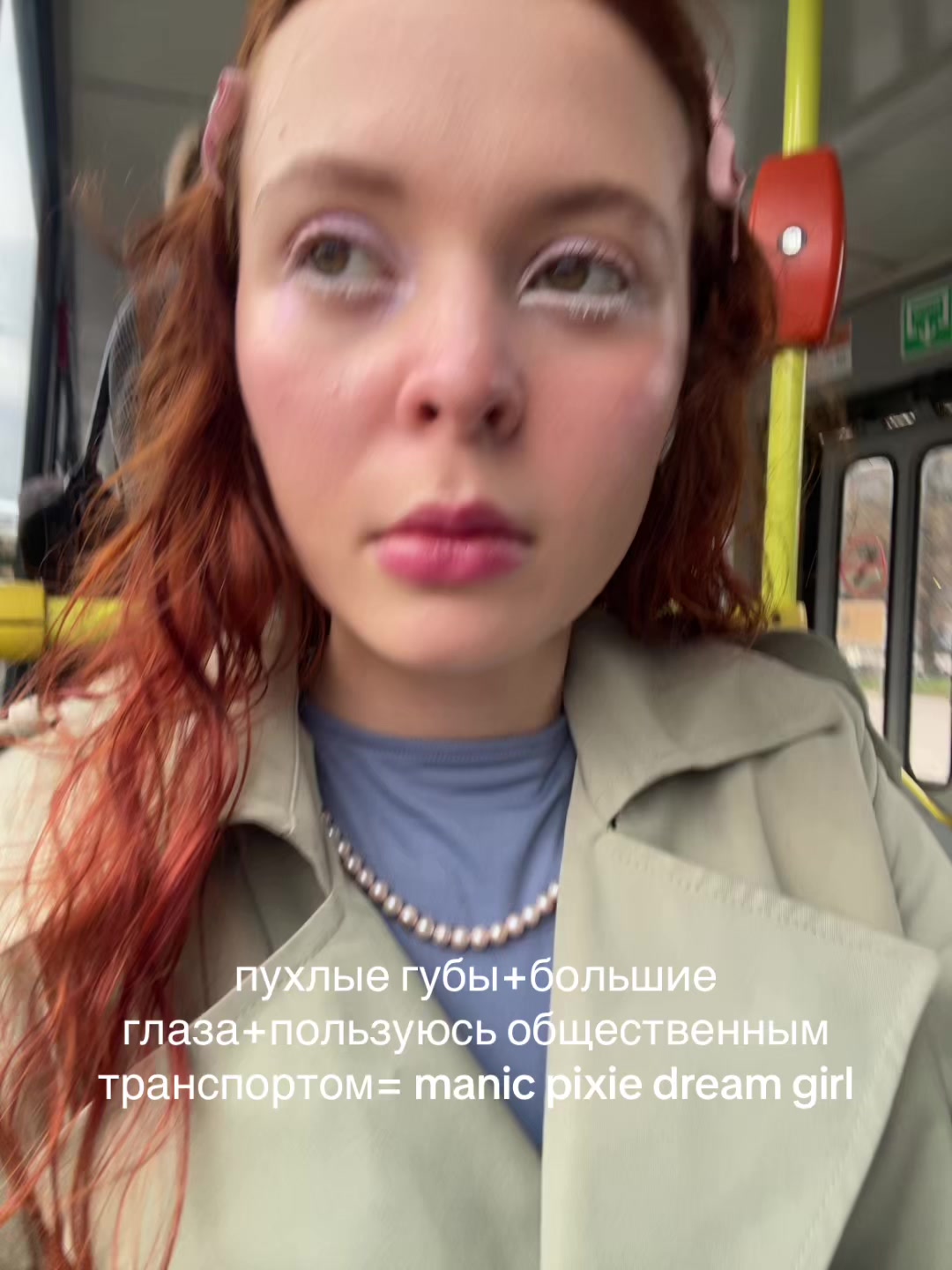 @пемолюкс