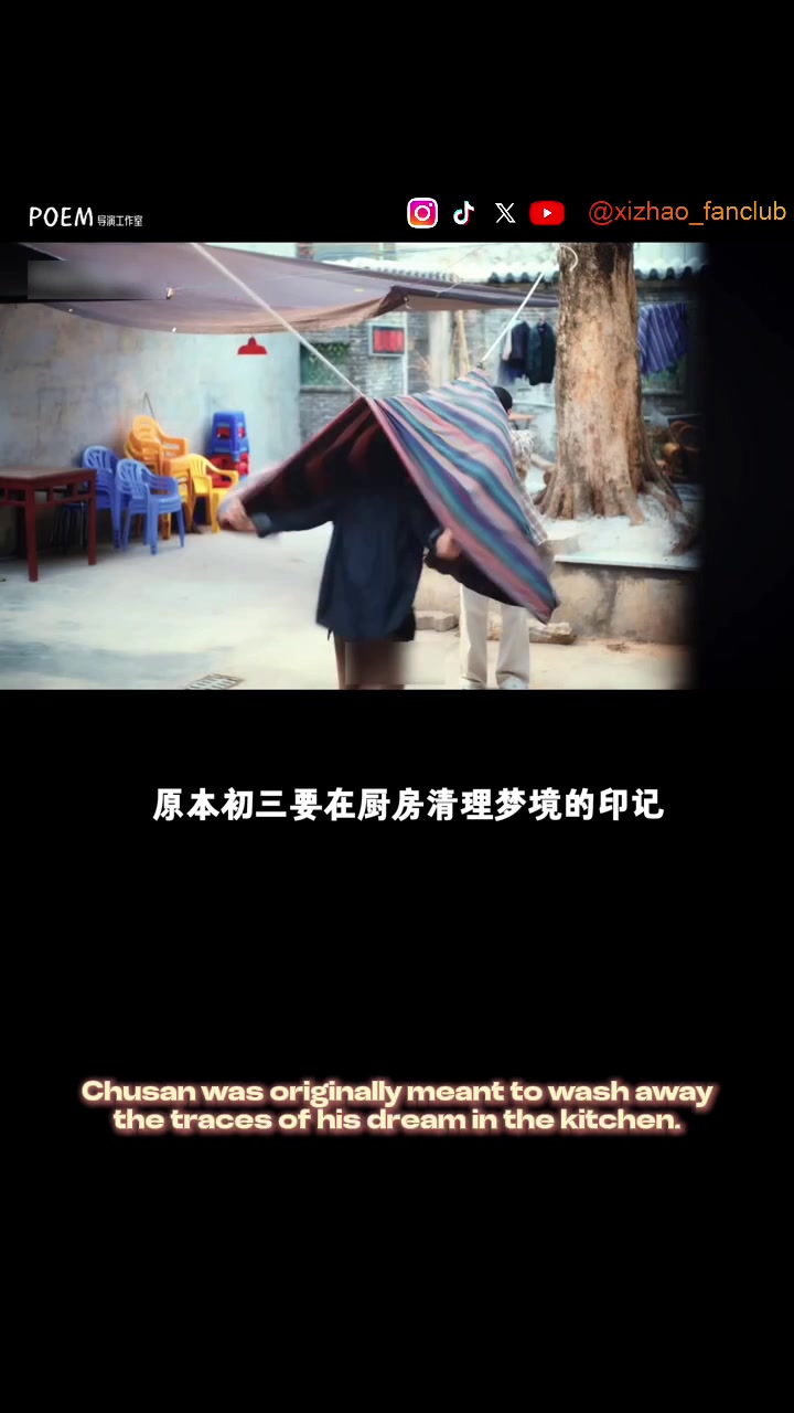 @XiZhao Official Fan Club