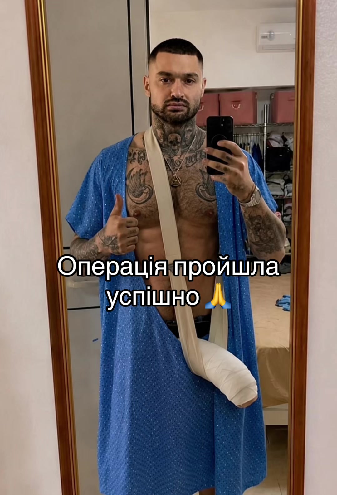@Майвей