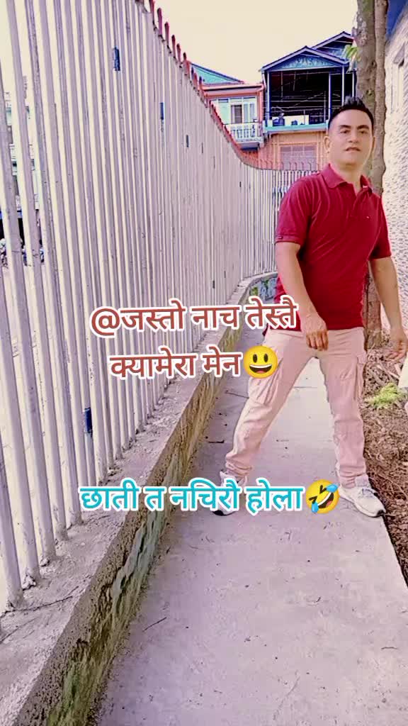 @ishwori_pun