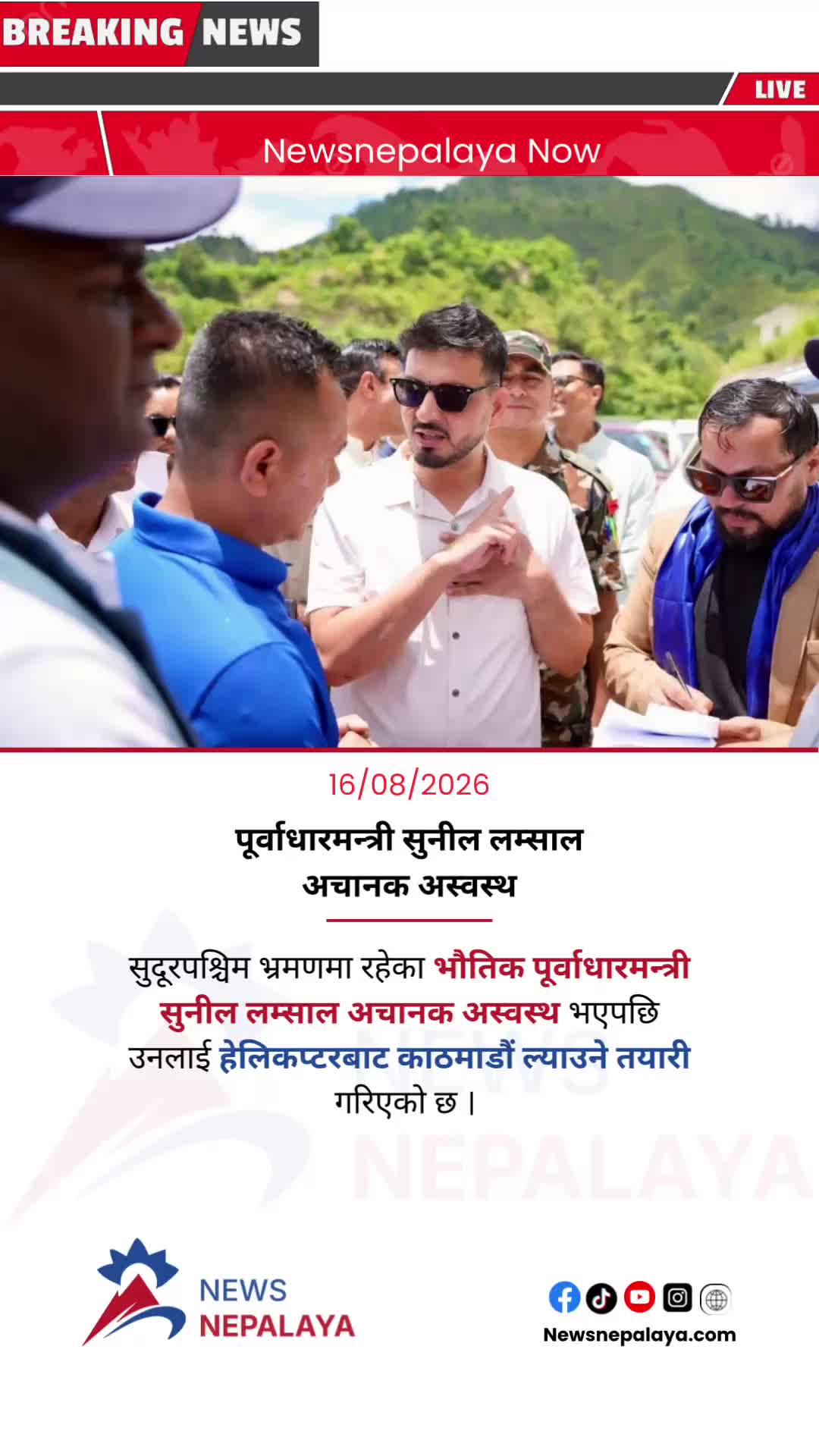 @Newsnepalaya Media Network