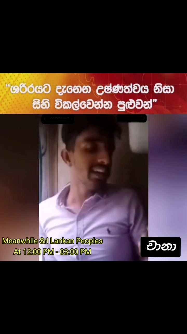 @Chanaka Chalitha Kulasooriya