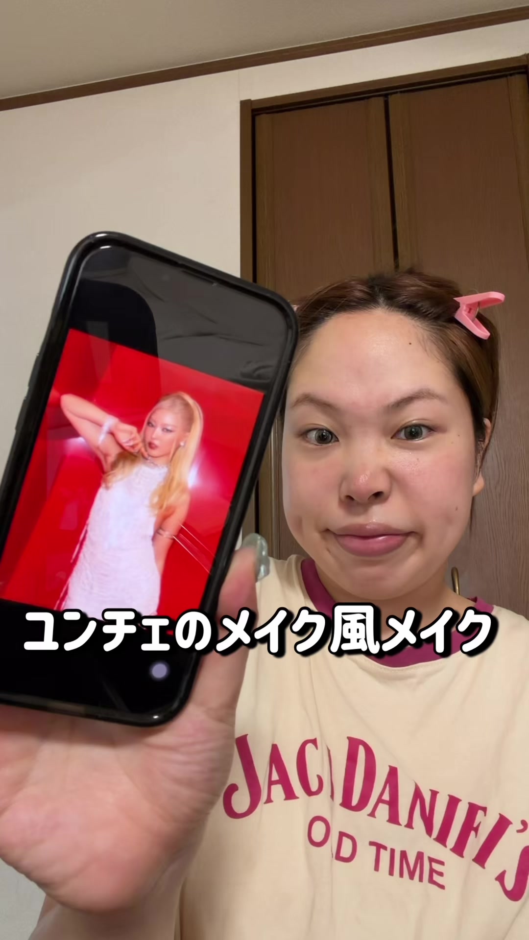 @アカネマディ