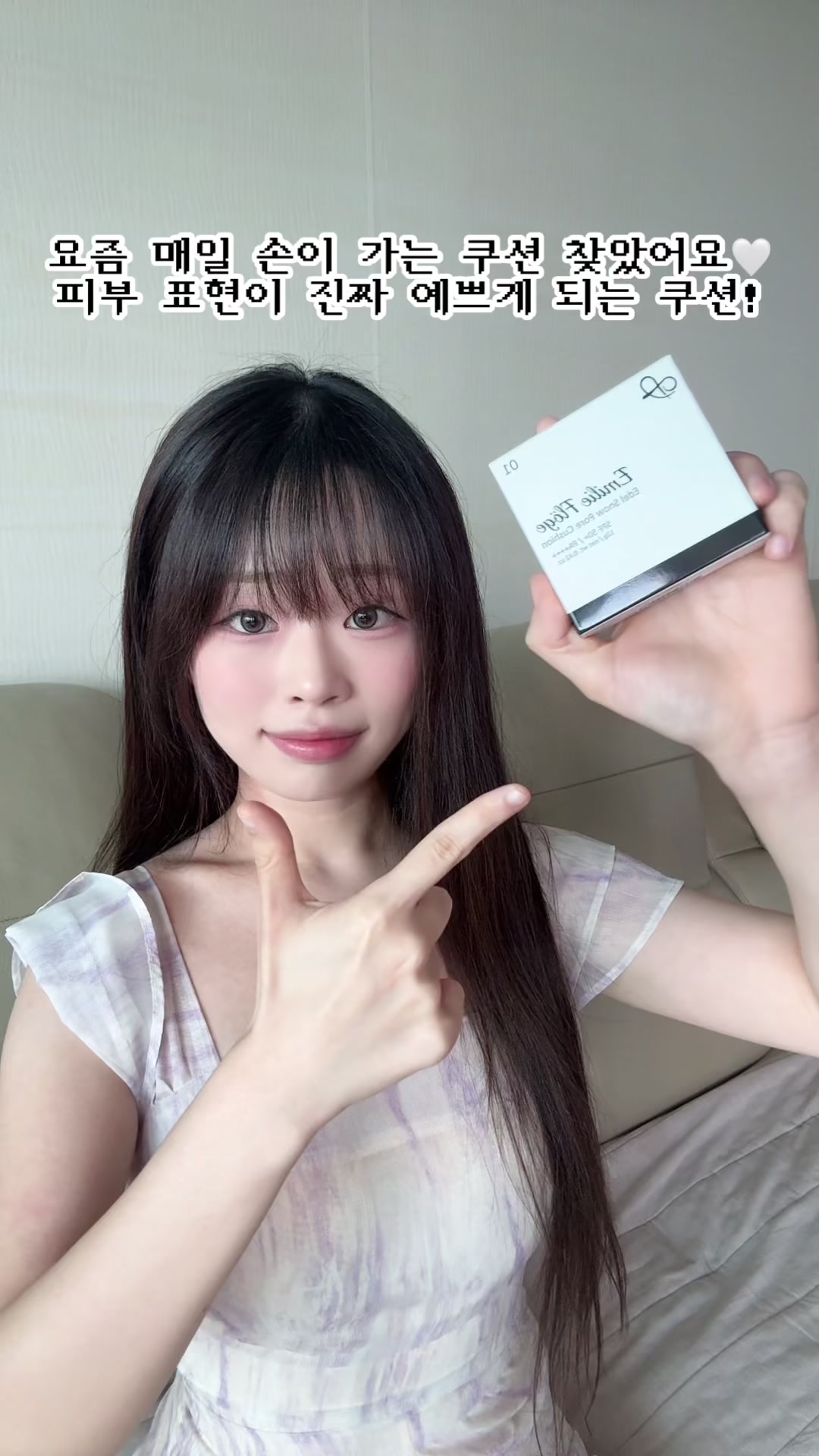@재이(JEE)