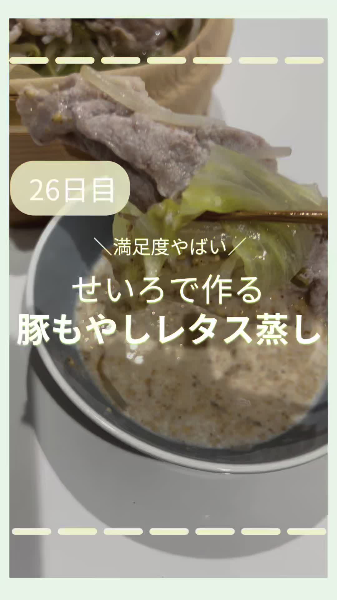 @みち⌇前撮りまでに-5kgを達成した限界OL