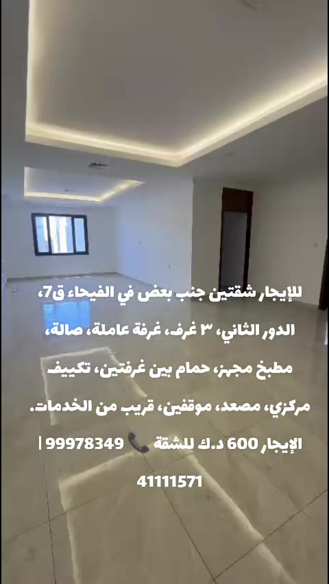 @شـركــة مــــلاذ الـــعقــارية