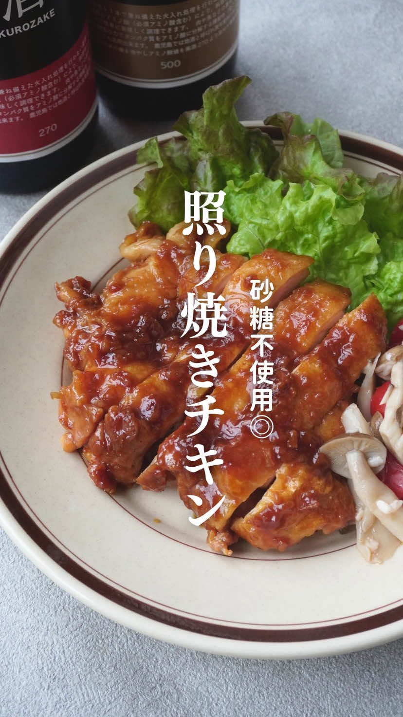 @りえ|無添加な食卓