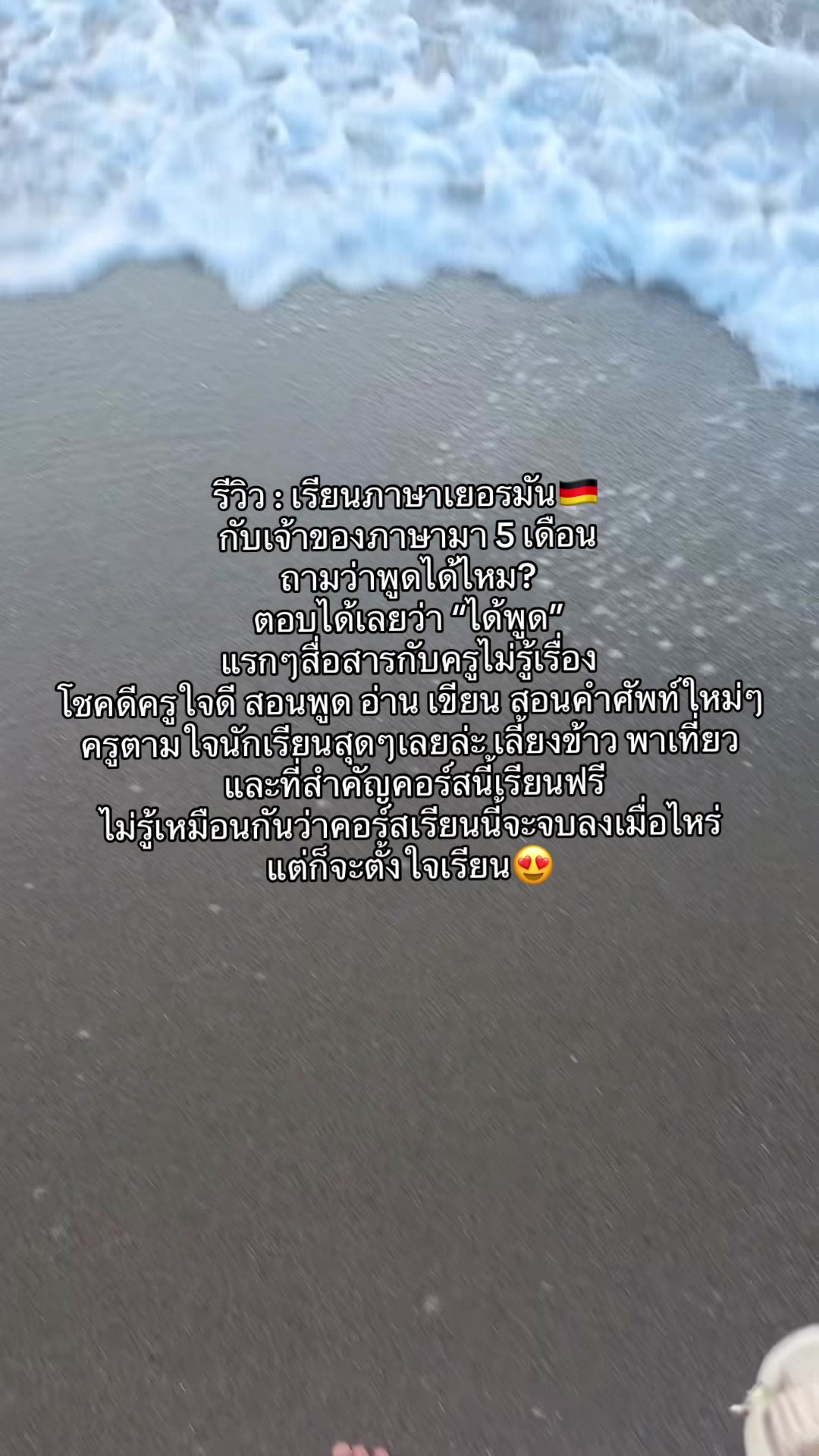 @นุชเอง🍭🍬