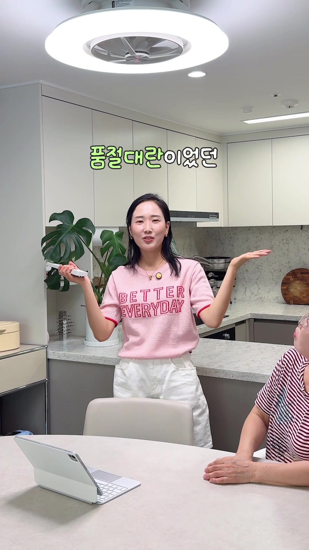 @후맘