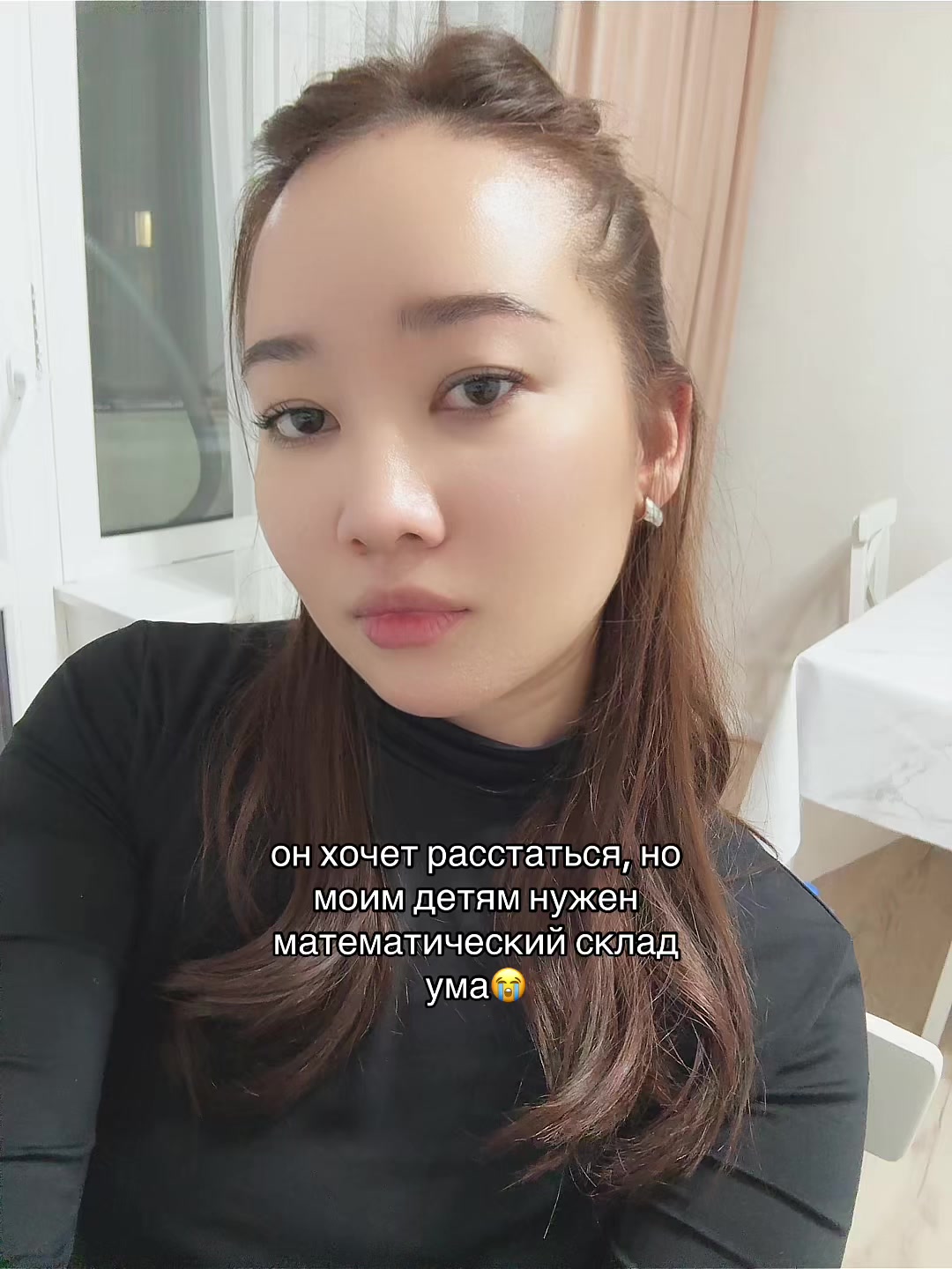 @Аружан Муканова