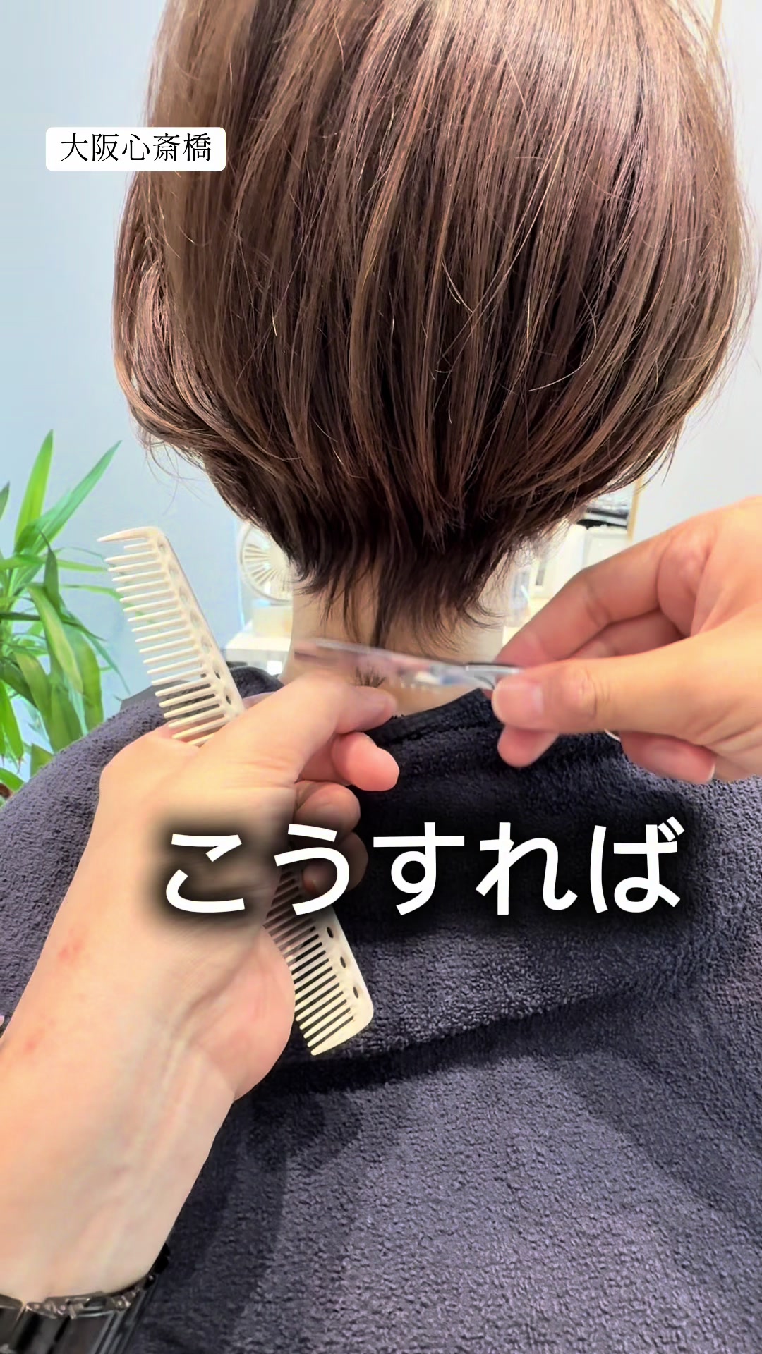 @ショートヘアボブ特化美容師✂︎松本
