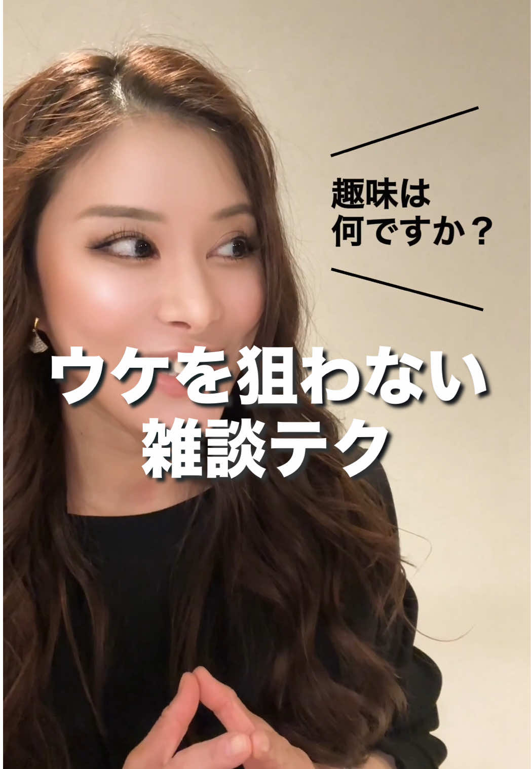 @永野友里恵