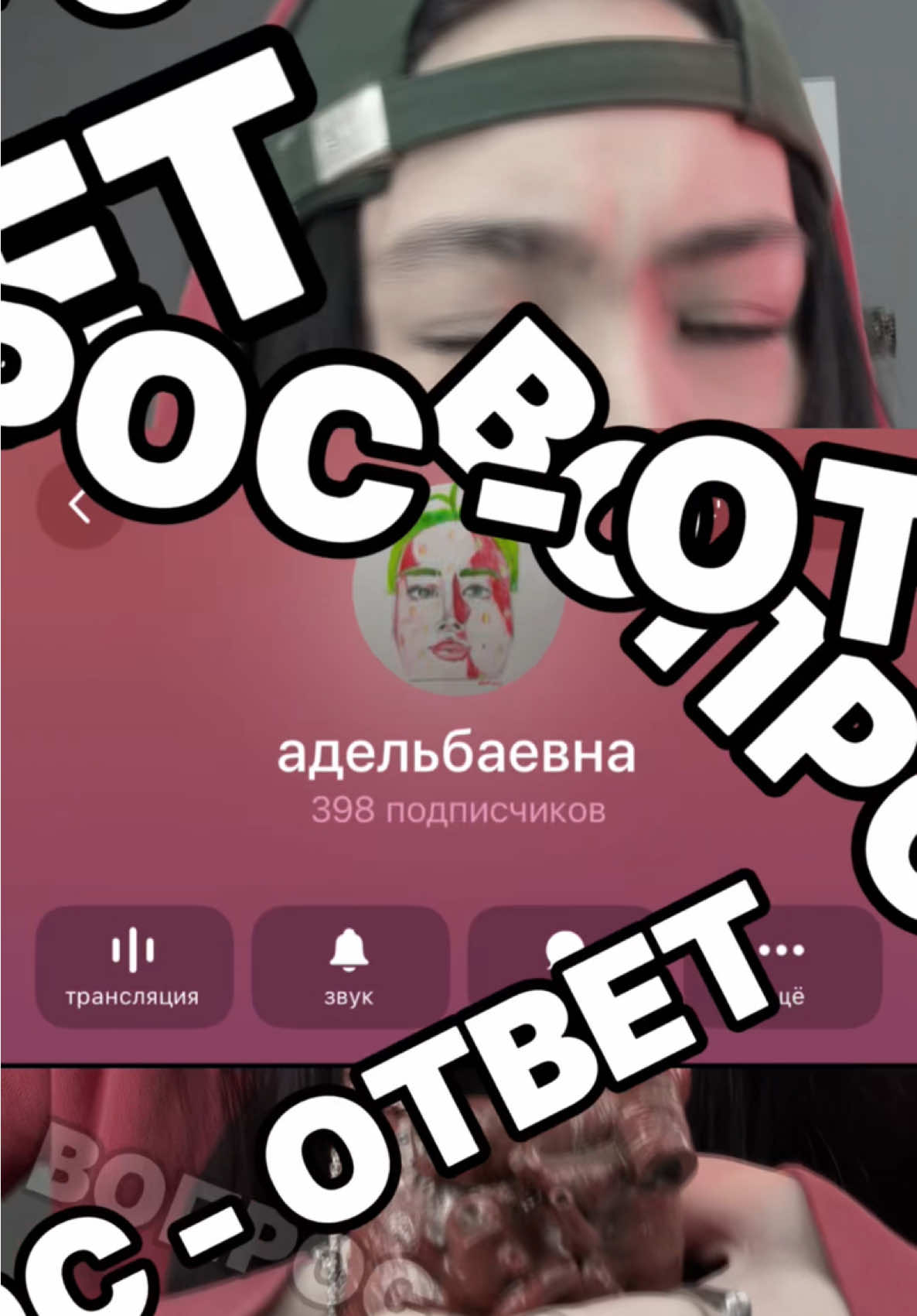 @тгк адельбаевна