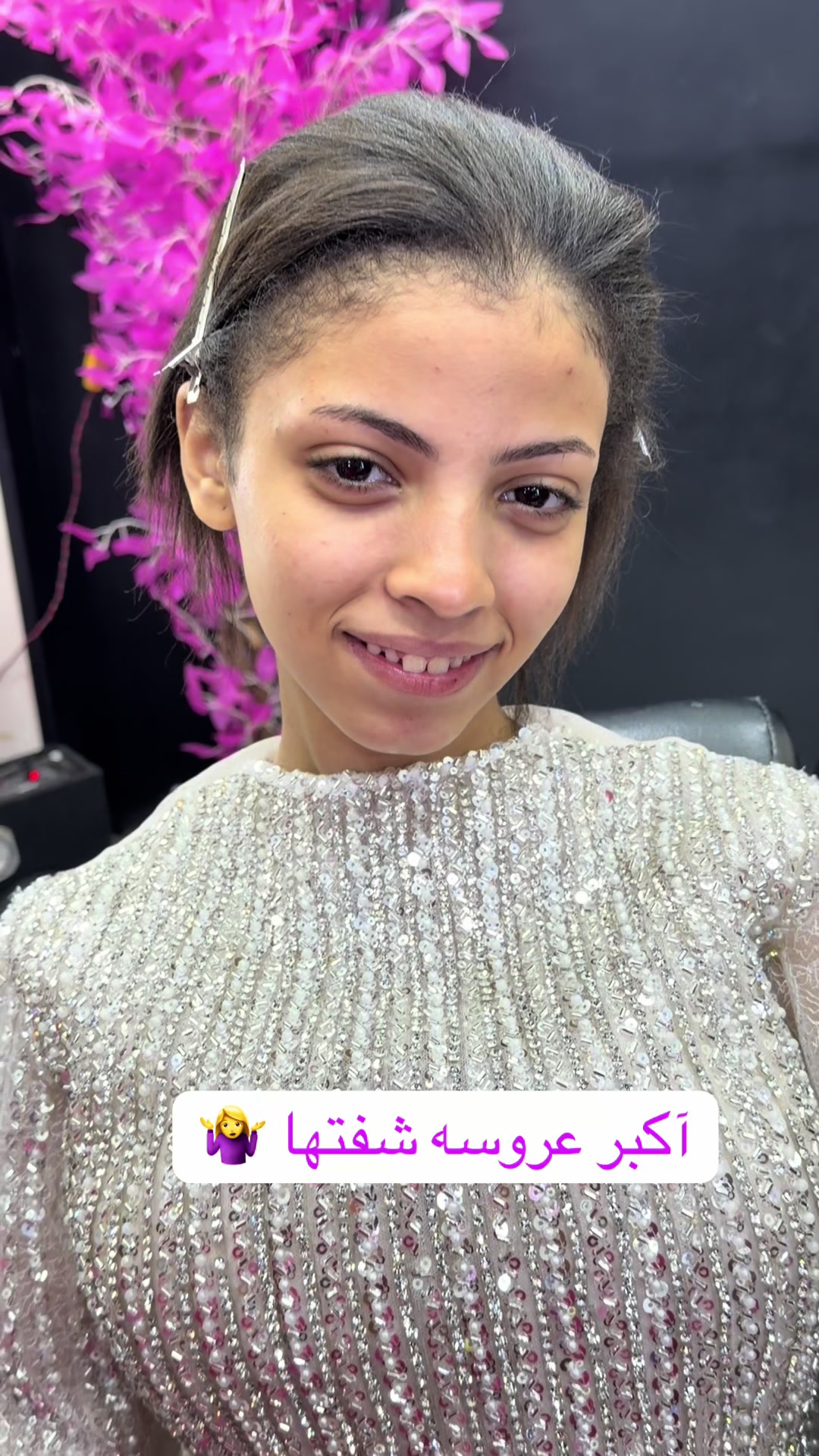@ماريا بيوتي سنتر🥇