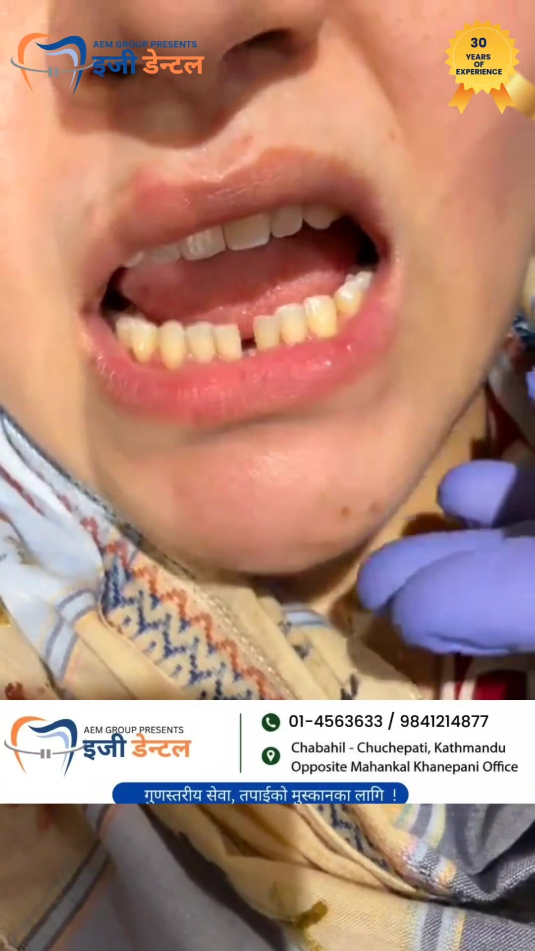 @Easy Dental