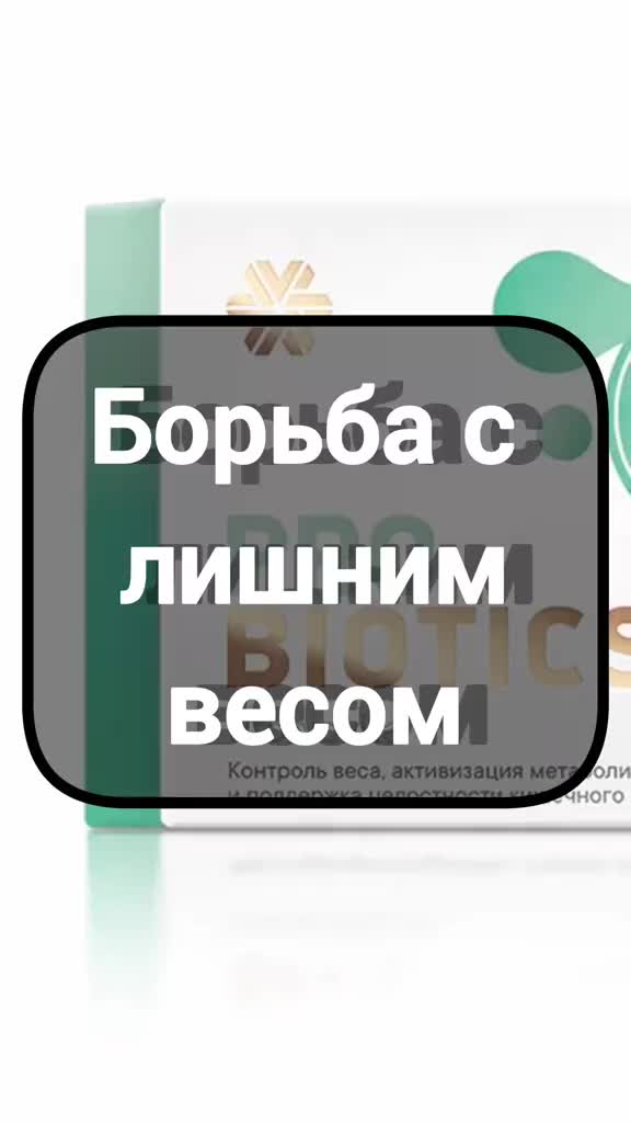 @Светлана Сибирское здоровье