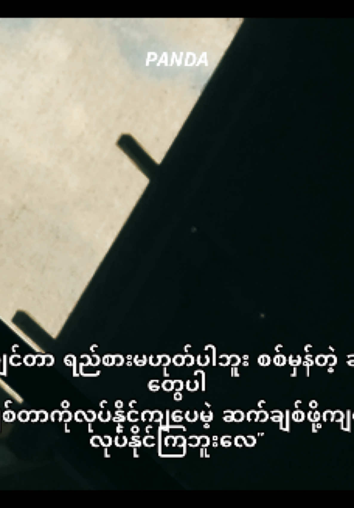 @𝙋𝘼𝙉𝘿𝘼