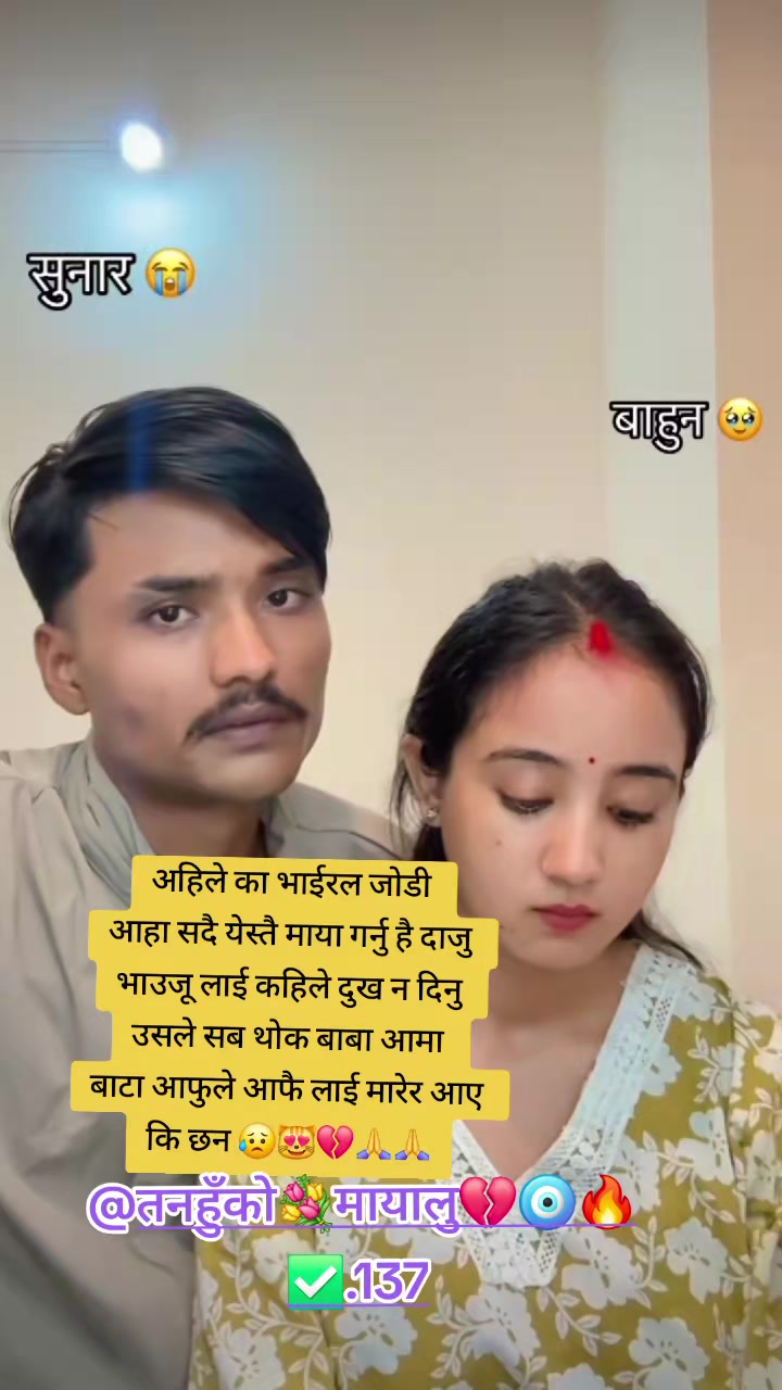 @AƝƗʟ&nbsp;᭄❤️&zwj;🩹🧿...039