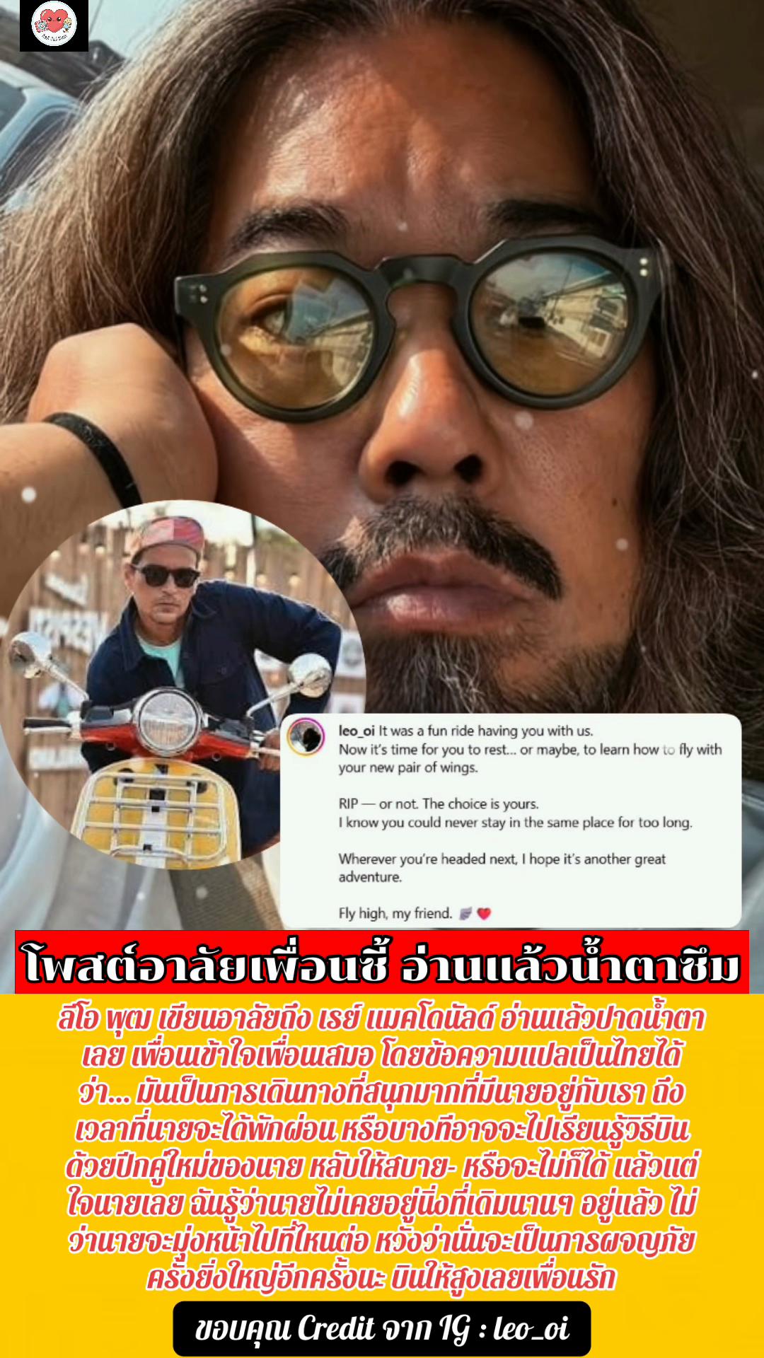 @SaiJaiKan