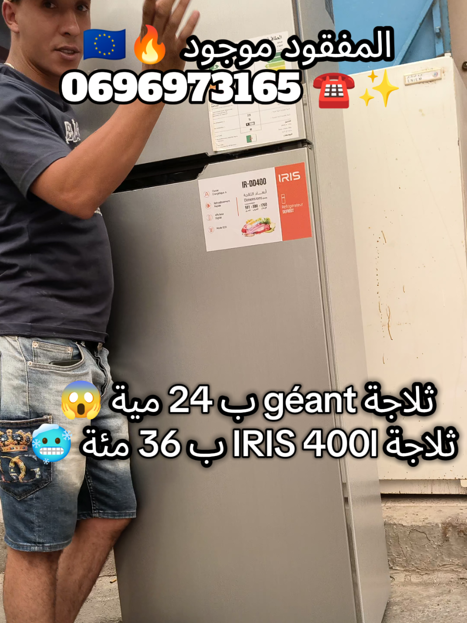 @🇪🇺 AYMEN ❯ SPnSOR 🚀👑