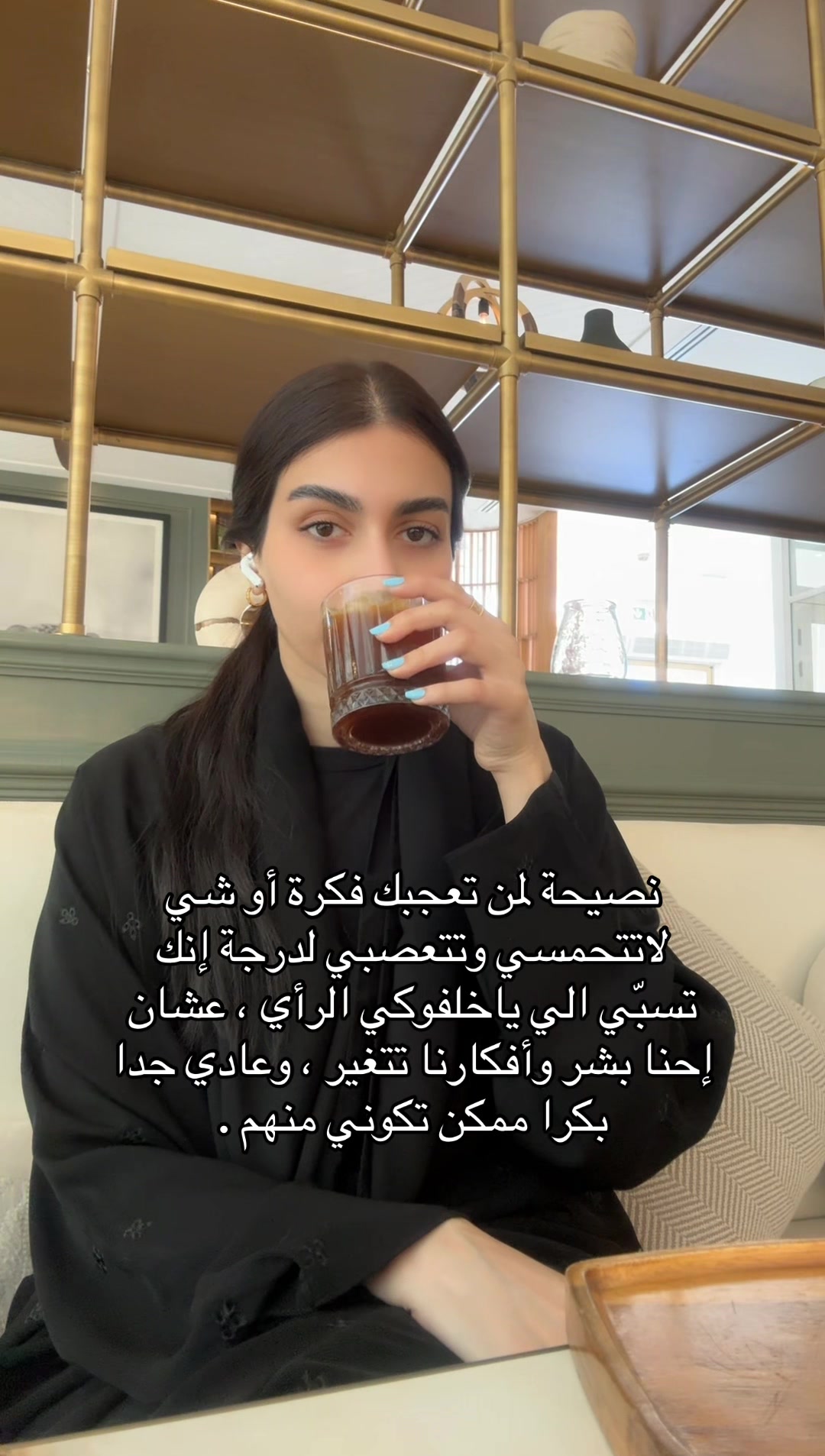 @Asala Binhurayb| أصالة بن حريب