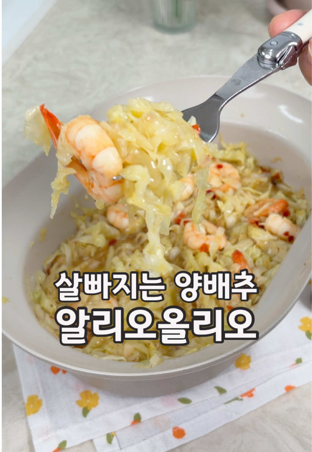 @쑤기테이블