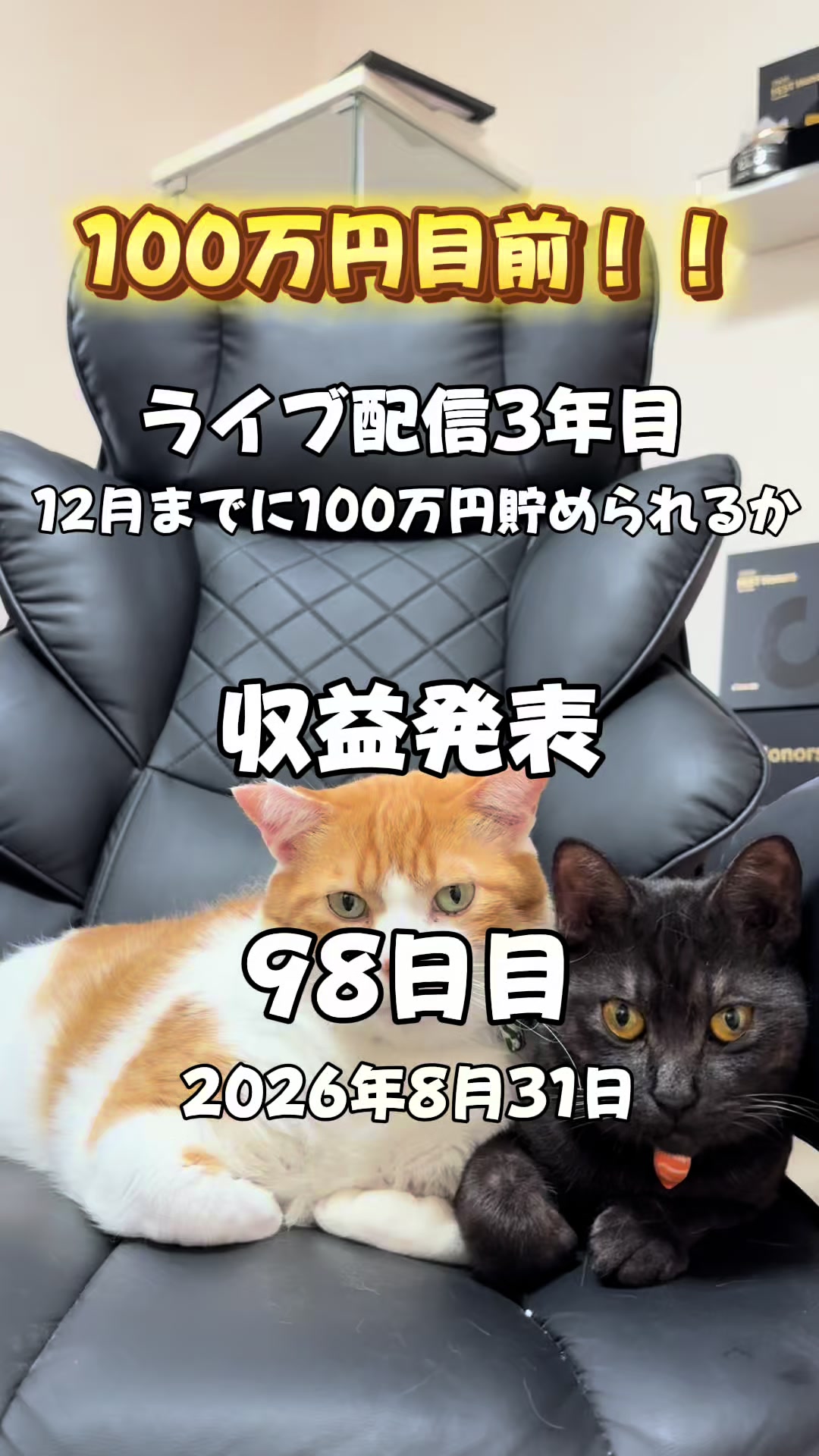 @としぴ。