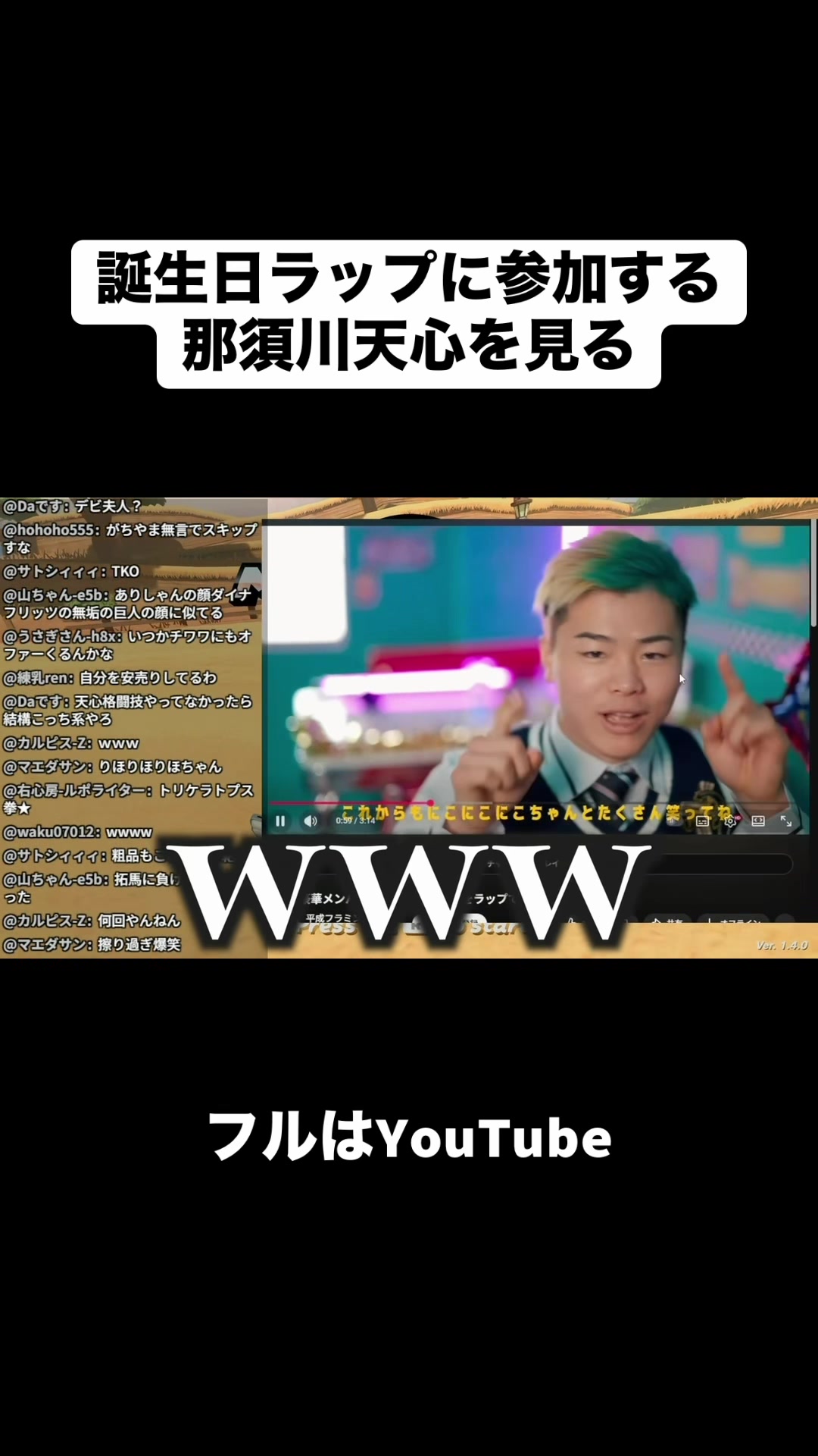 @合法的留年チワワ【切り抜き】