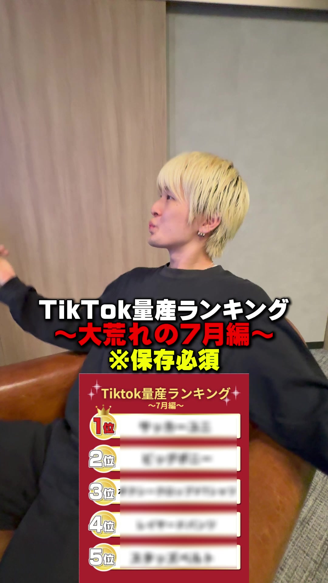 @優の話聞いて