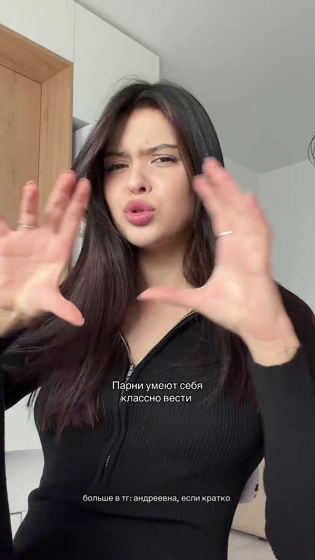@тг: андреевна, если кратко🧿