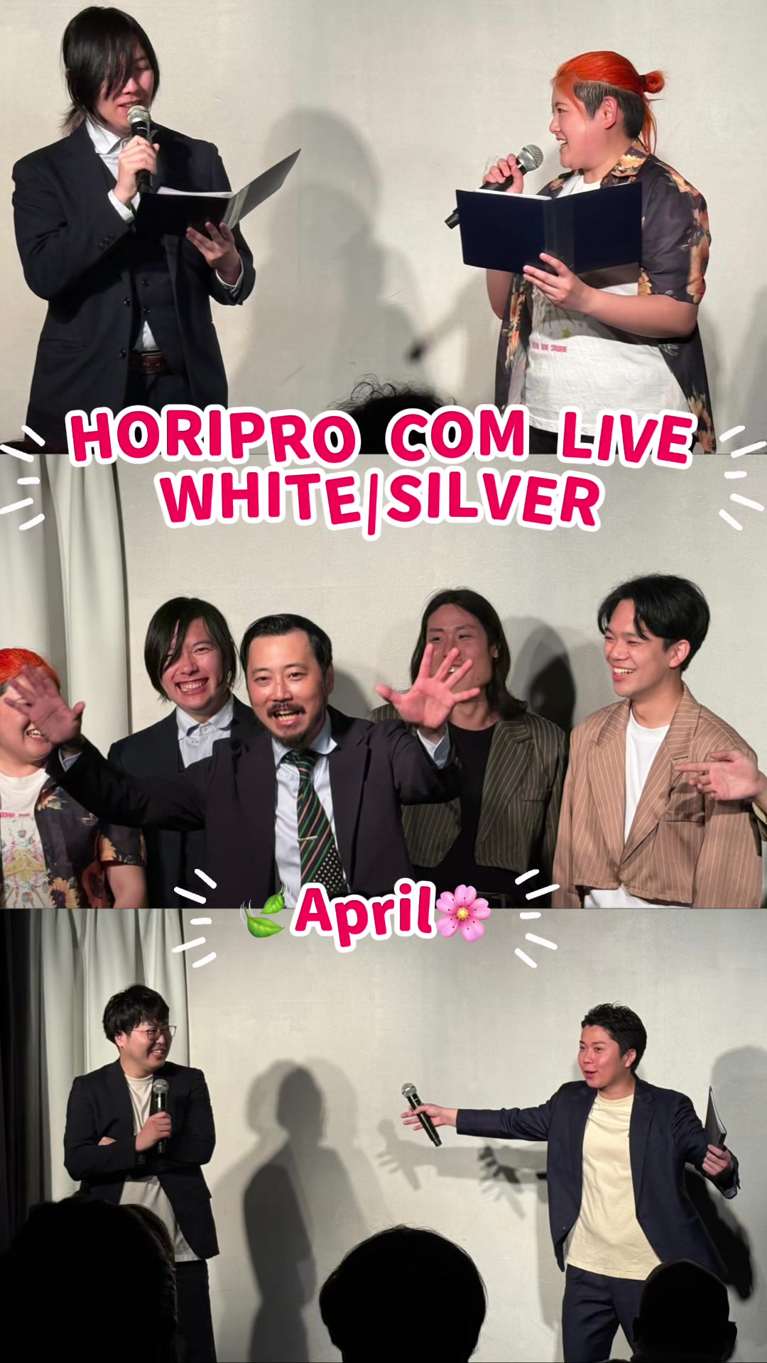 @ホリプロコム(HORIPROCOM)