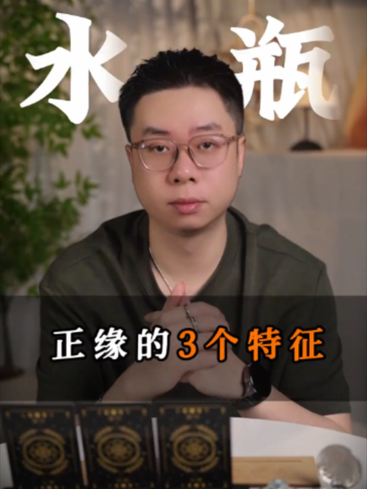 @微信YXTL68命理大師塔羅紫微風水YXTL68个案回評回贊