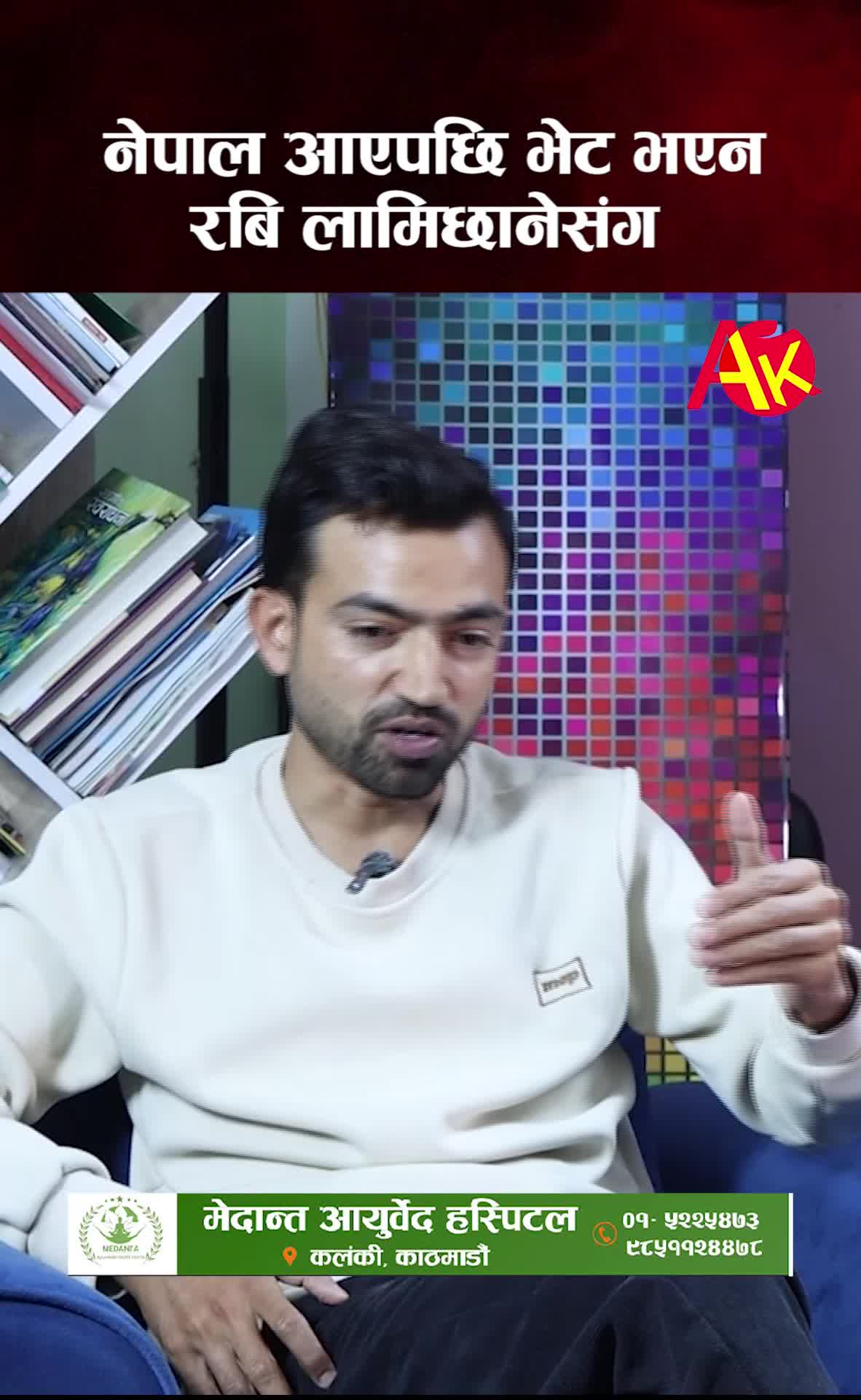 @Artist Khabar