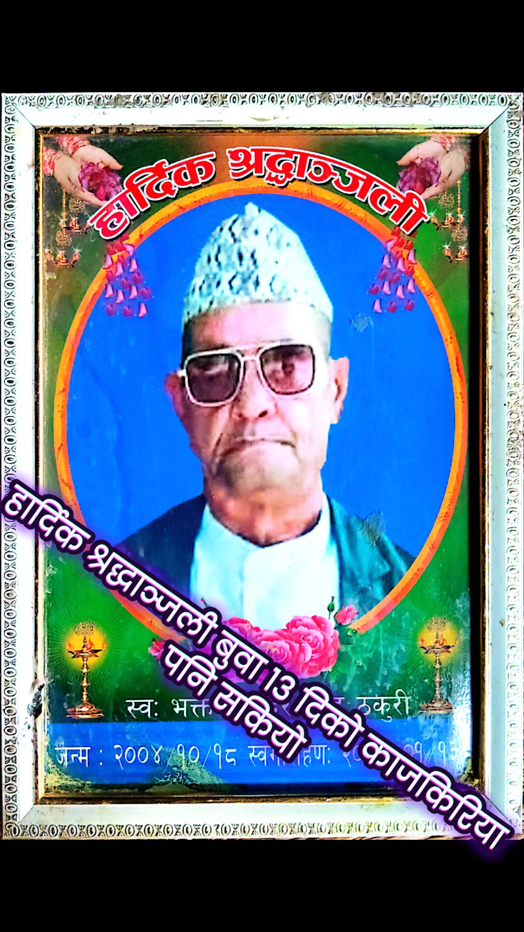 @Ganesh singh(thakuri)