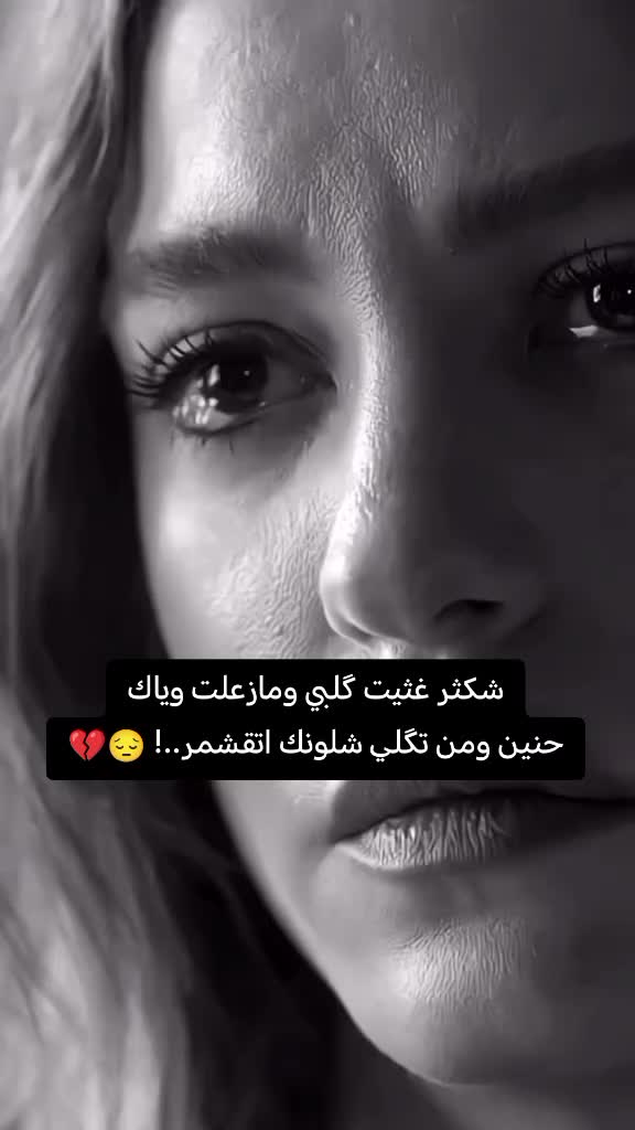 @آسـ༈ۖ҉ـيـ༈ۖ҉ـرةآلَآحـ༈ۖ҉ـزآنـ༈