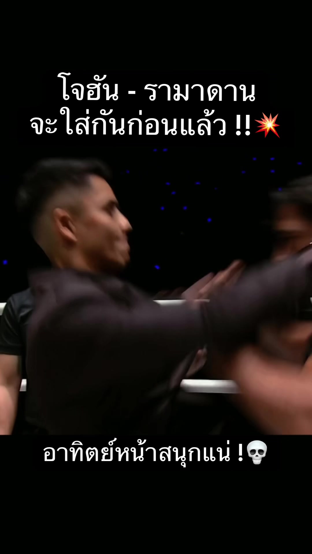 @bigmuayone168
