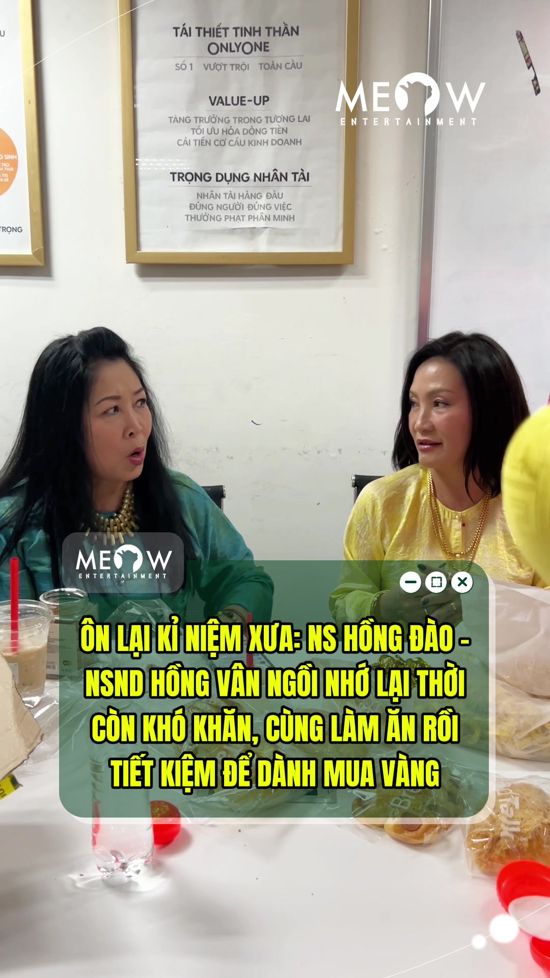 @MEOW ENTERTAINMENT