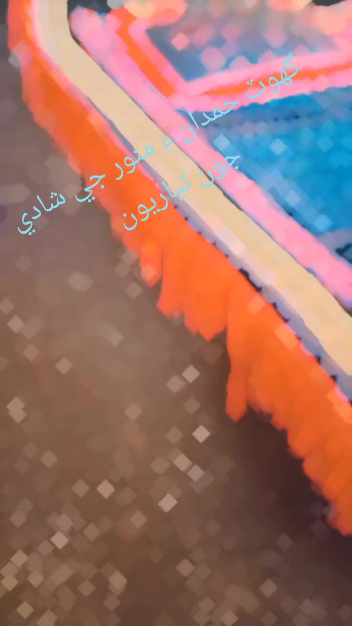 @M  Pnahi Mari