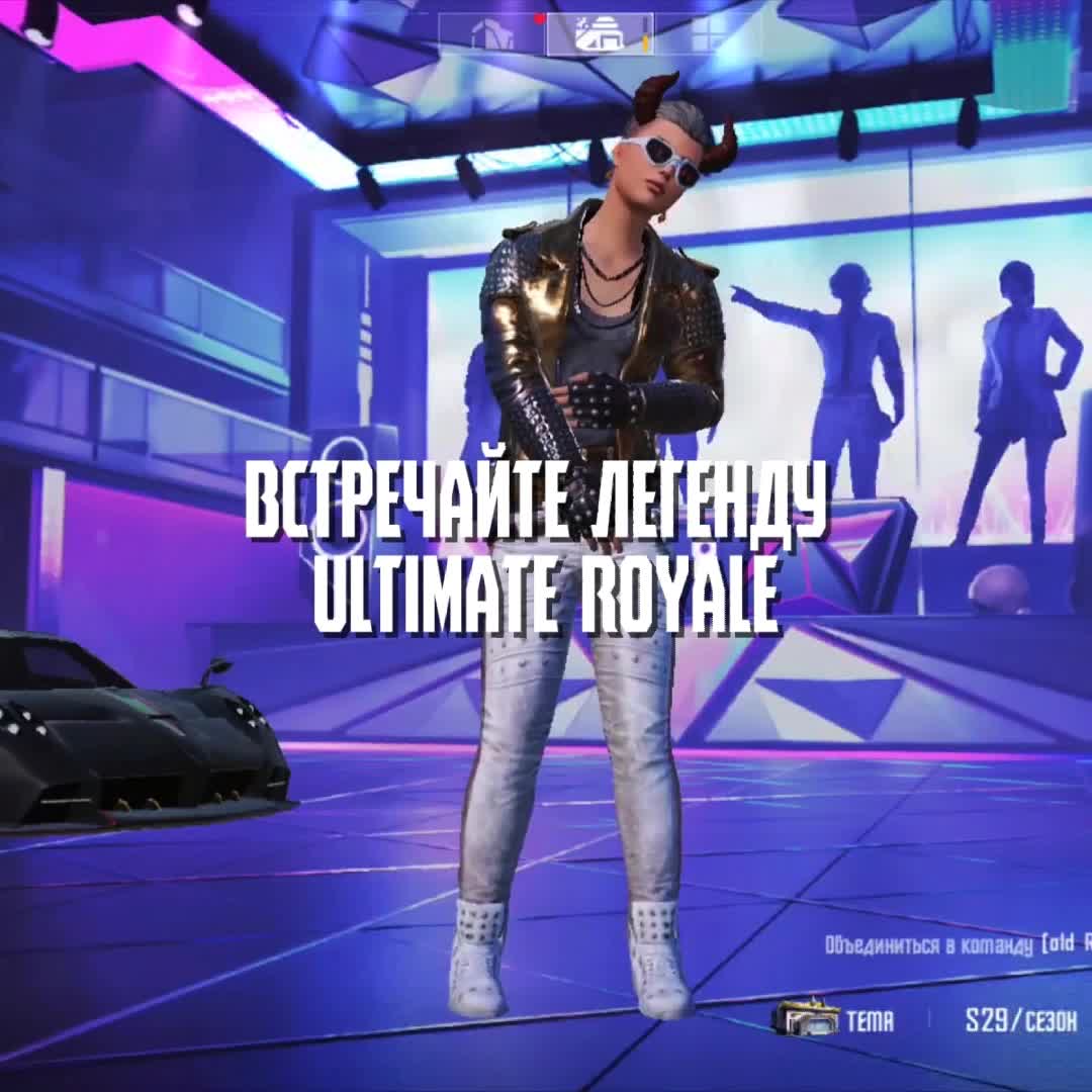 @PARADISE PUBGM